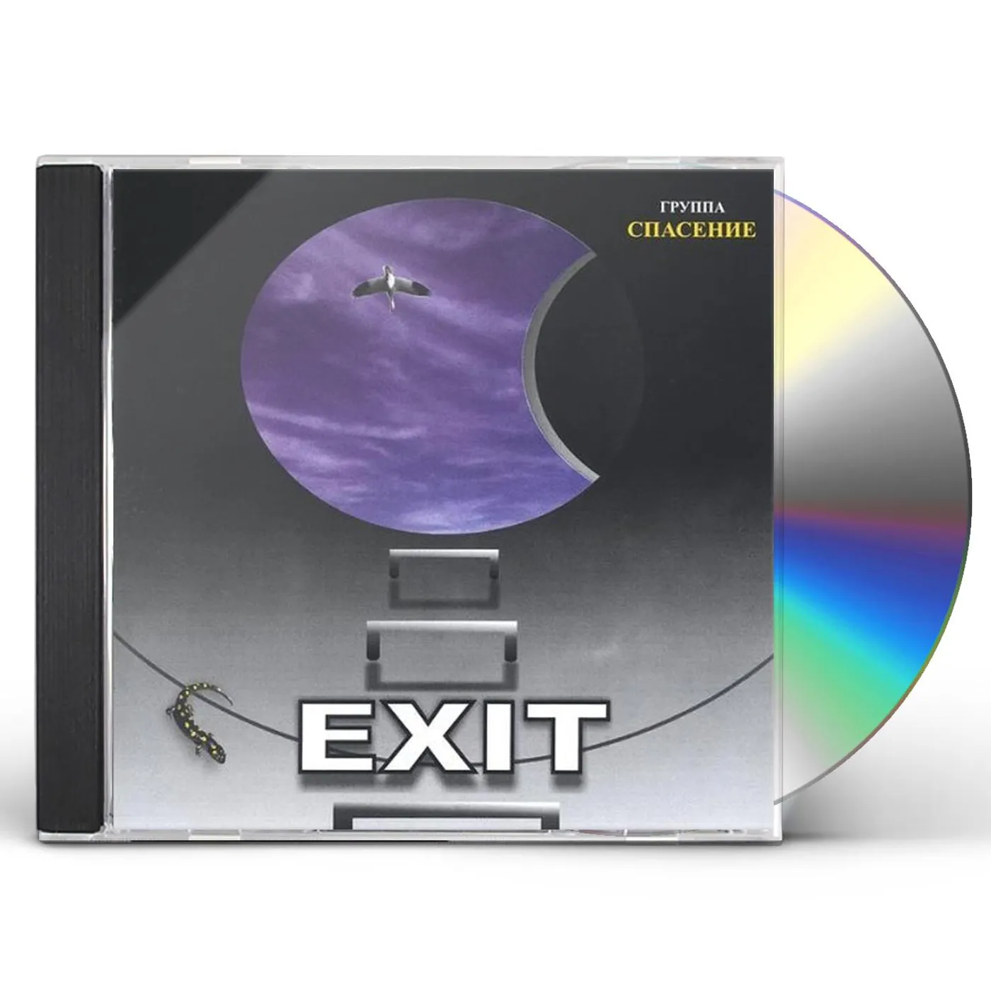 Spasenie EXIT RUSSIAN CD