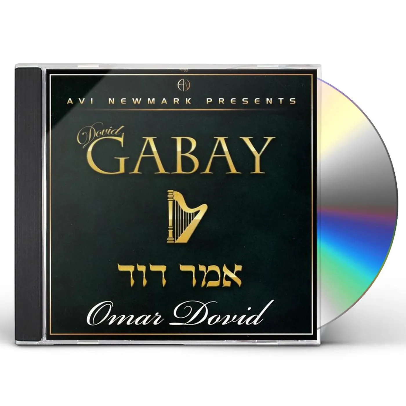 Dovid Gabay OMAR DOVID CD