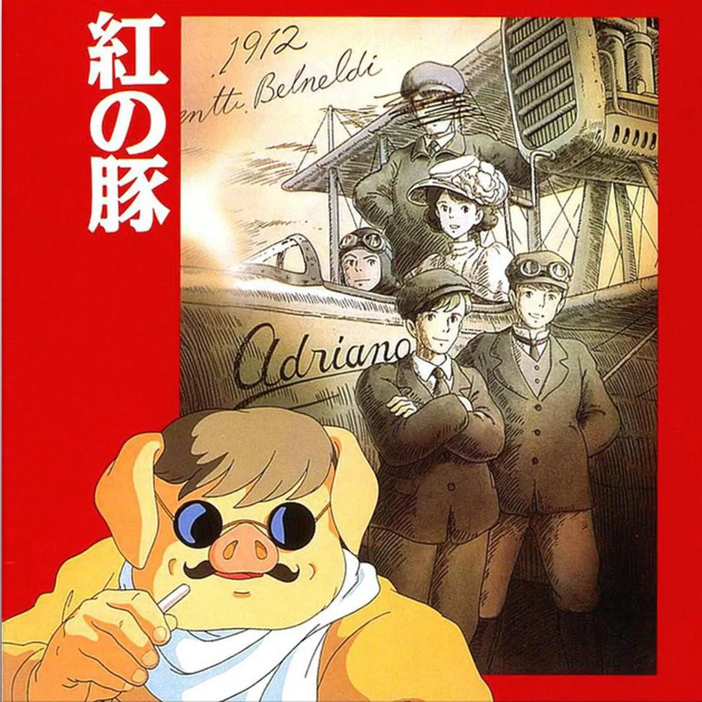 Joe Hisaishi PORCO ROSSO: IMAGE ALBUM (IMPORT/REMASTERED/OBI STRIP) Vinyl Record