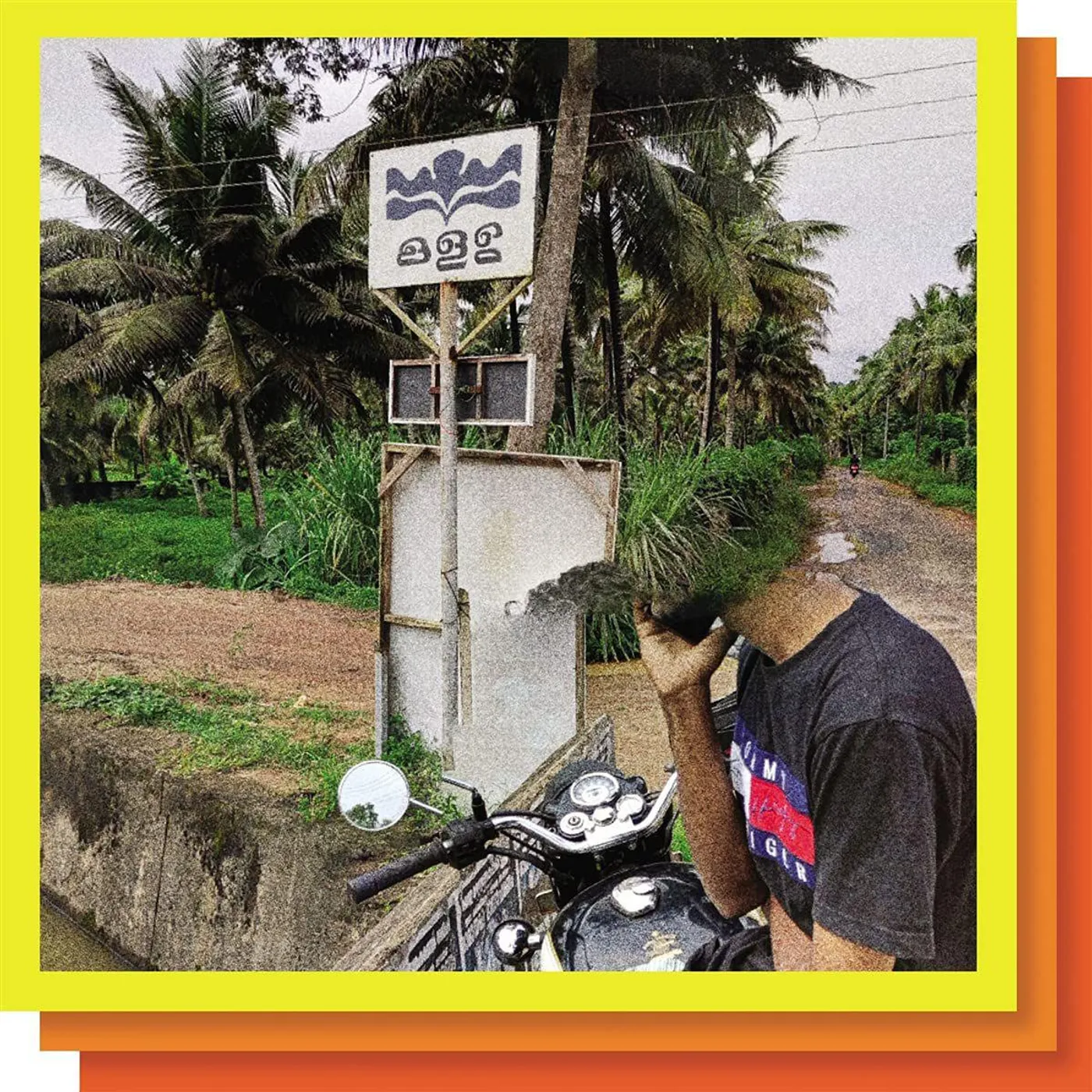  E.VAX S/T (White) Vinyl Record