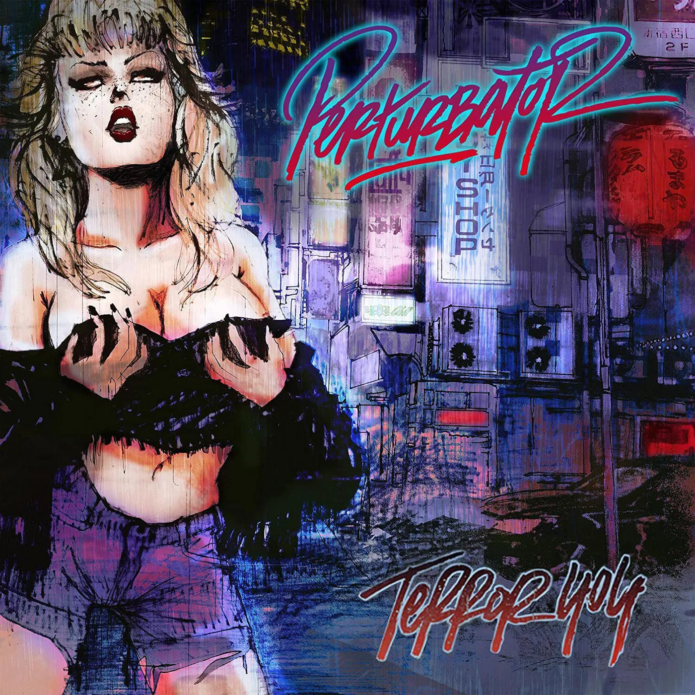 Perturbator Terror 404 Vinyl Record