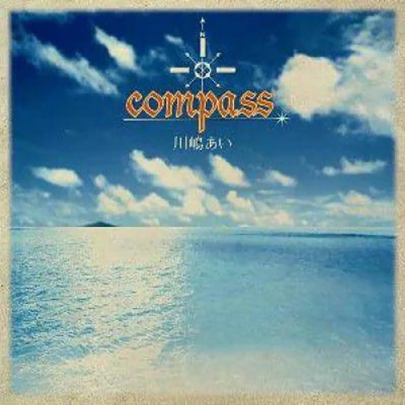 Ai Kawashima COMPASS CD