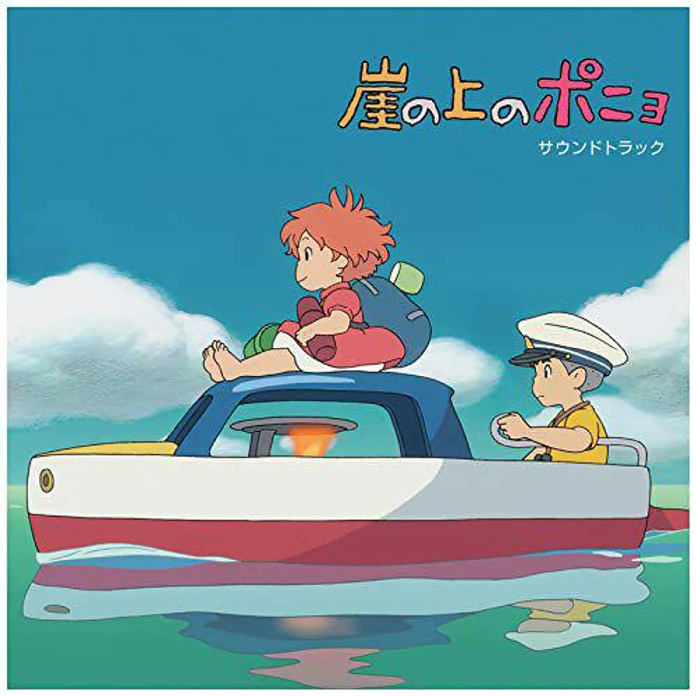 Joe Hisaishi PONYO ON THE CLIFF BY THE SEA Original Soundtrack (2LP/REMASTER/ETCHED SIDE/JAPANESE IMPORT/OBI STRIP/LIMITED) Vinyl Record
