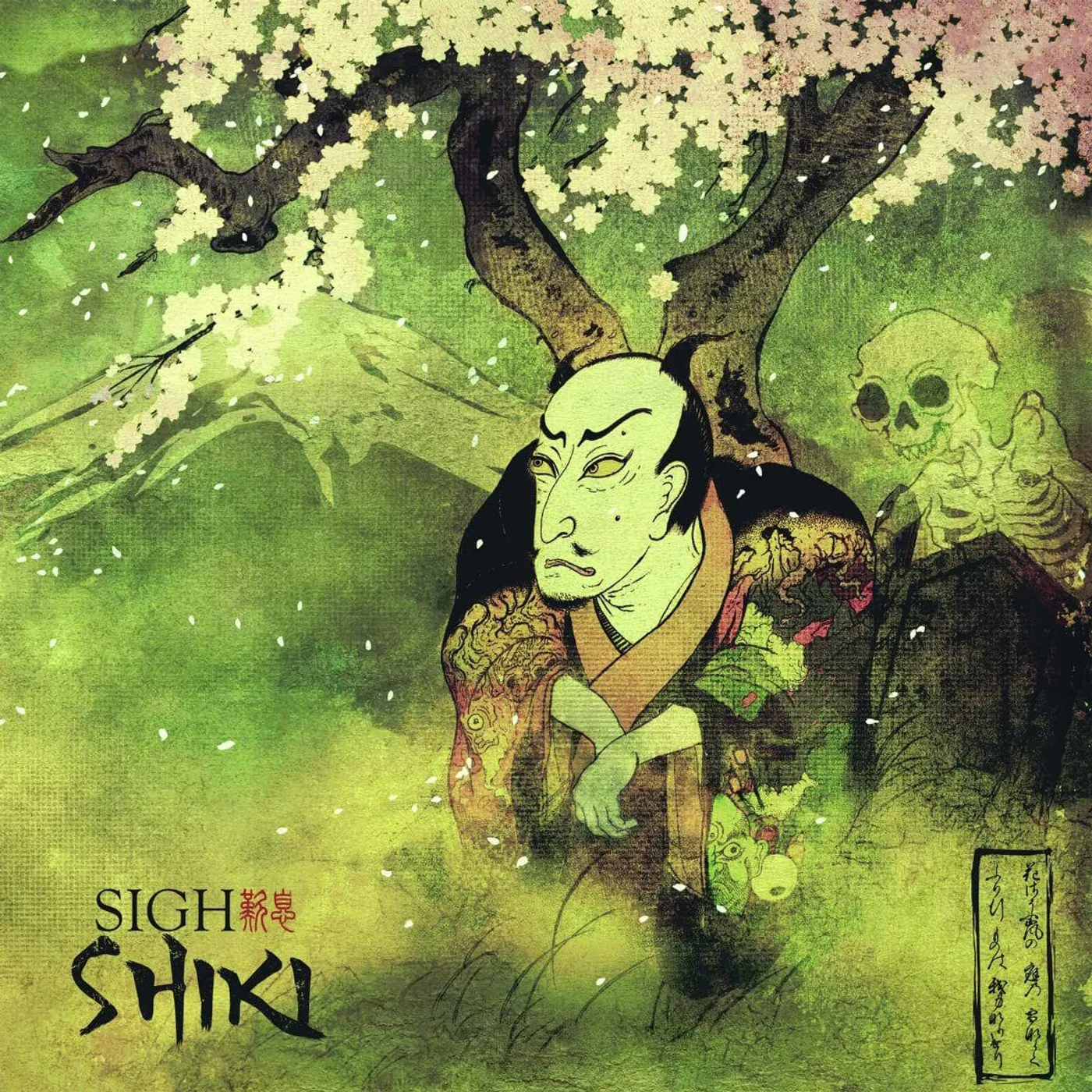 Sigh Shiki Vinyl Record