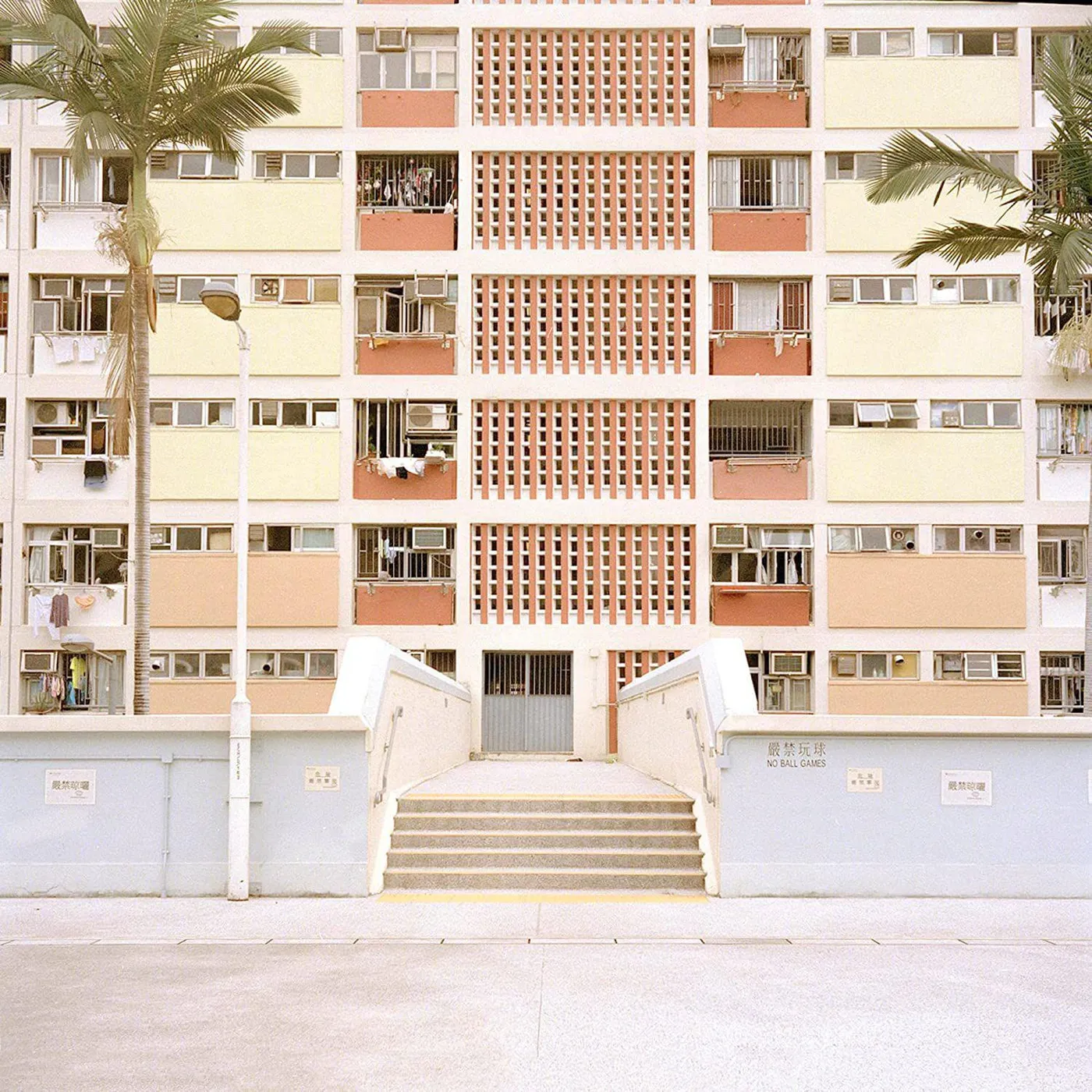 Oso Oso Yunahon Mixtape Vinyl Record