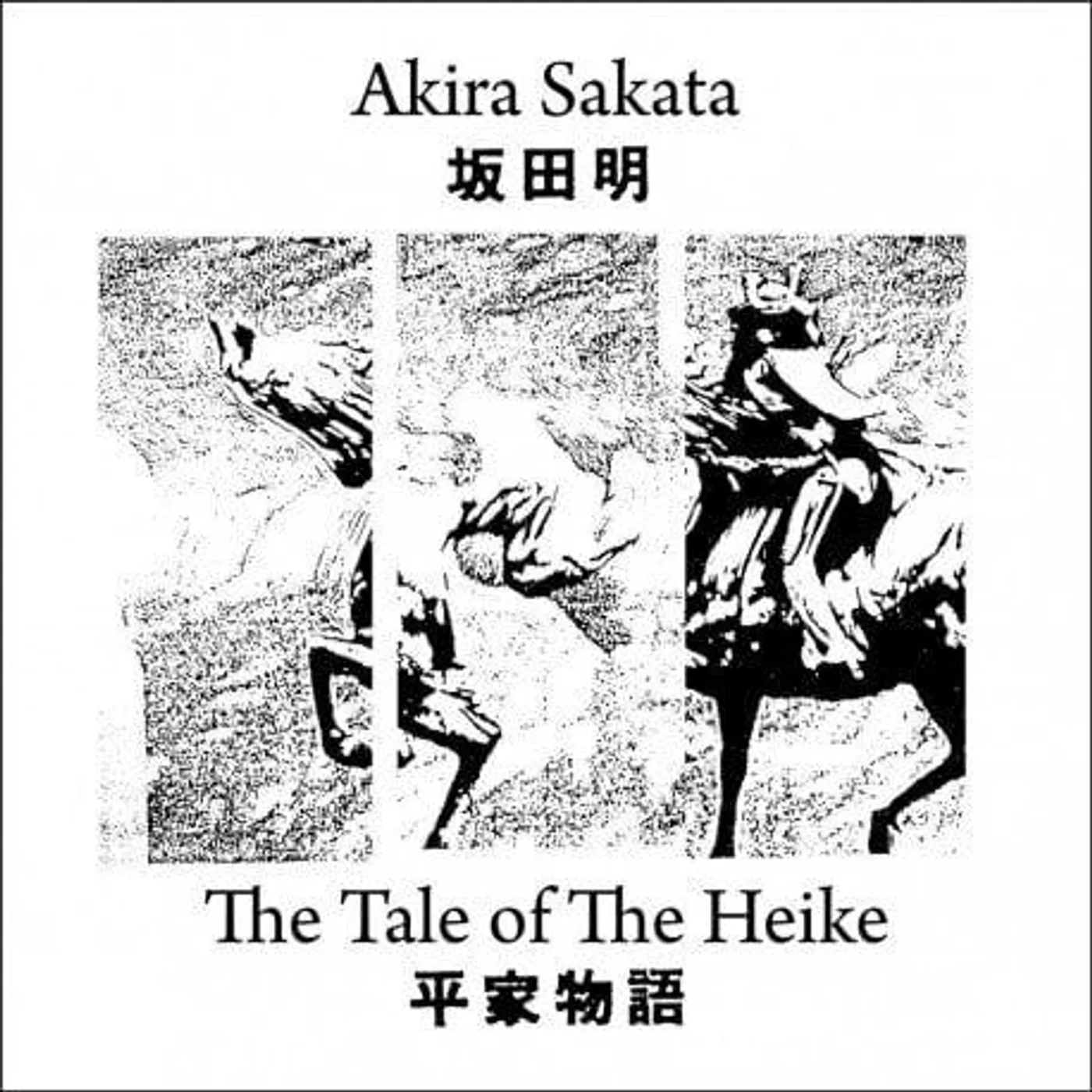 Akira Sakata TALE OF THE HEIKE (2LP) Vinyl Record