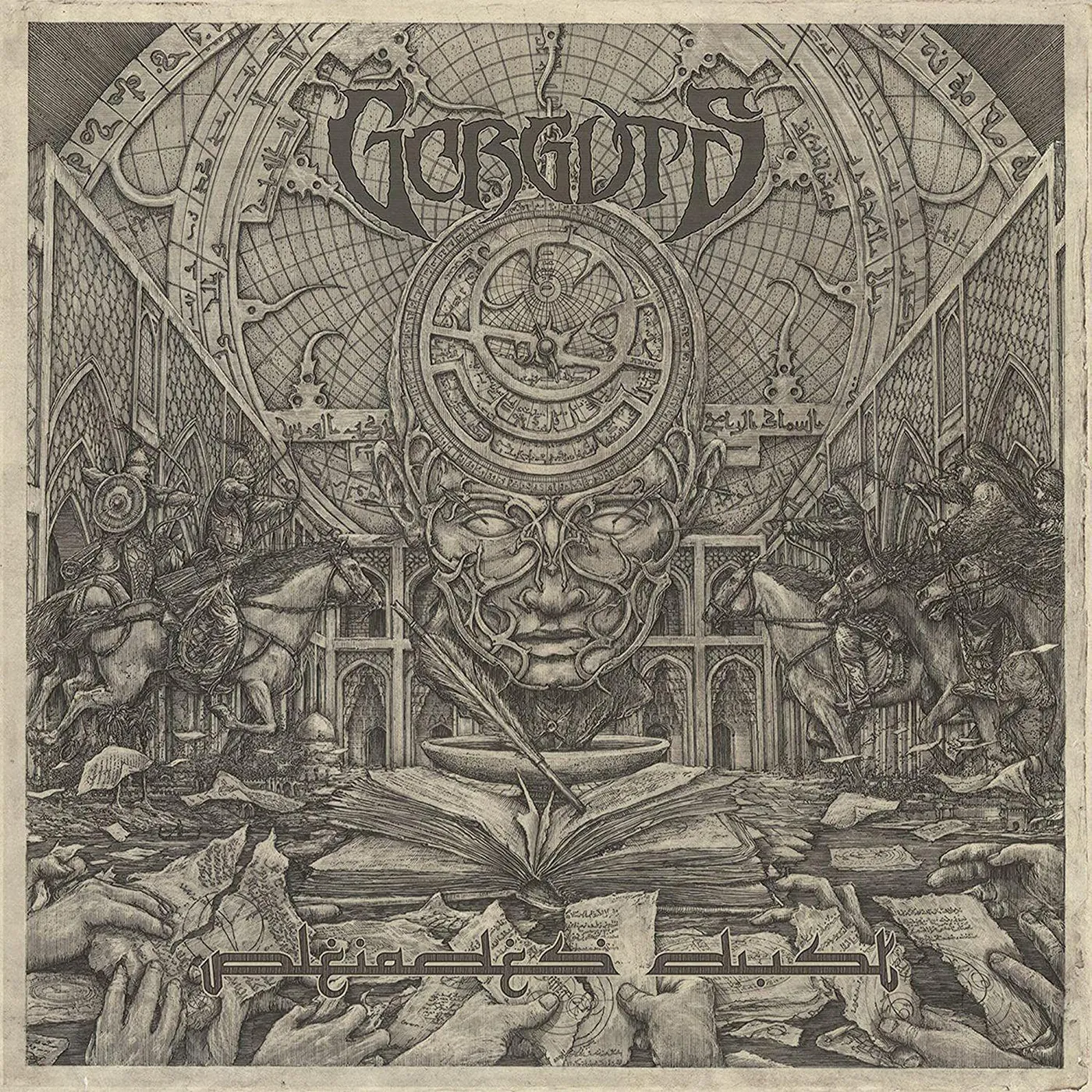 Gorguts Pleiades' Dust (Ltd. Gold edition w/ poster) Vinyl Record