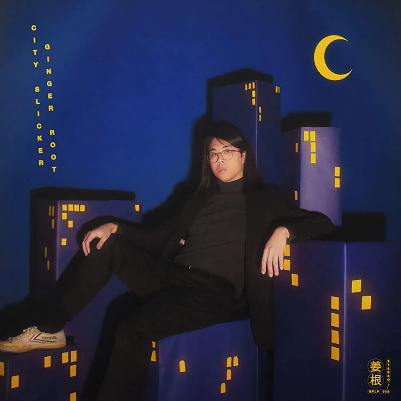 Ginger Root City Slicker (Blue) Vinyl Record