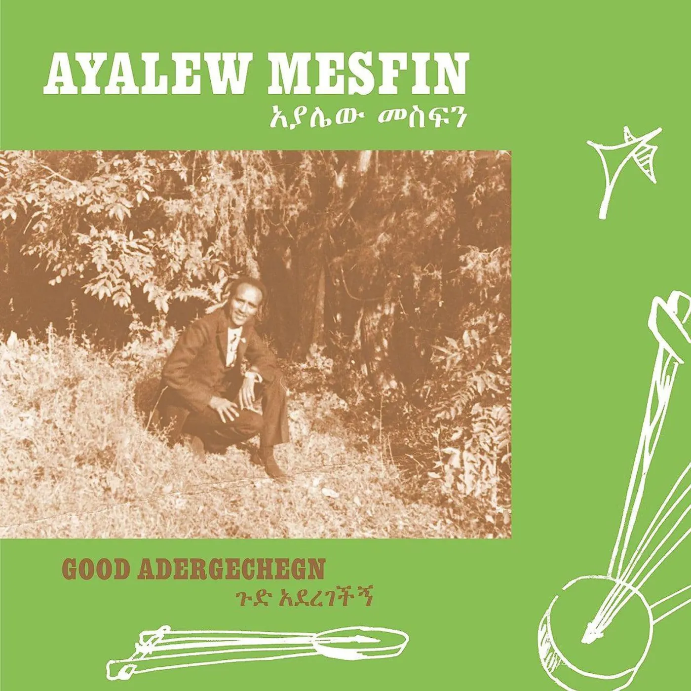 Ayalew Mesfin Good Aderegechegn: Blindsided By Love (Blue) Vinyl Record