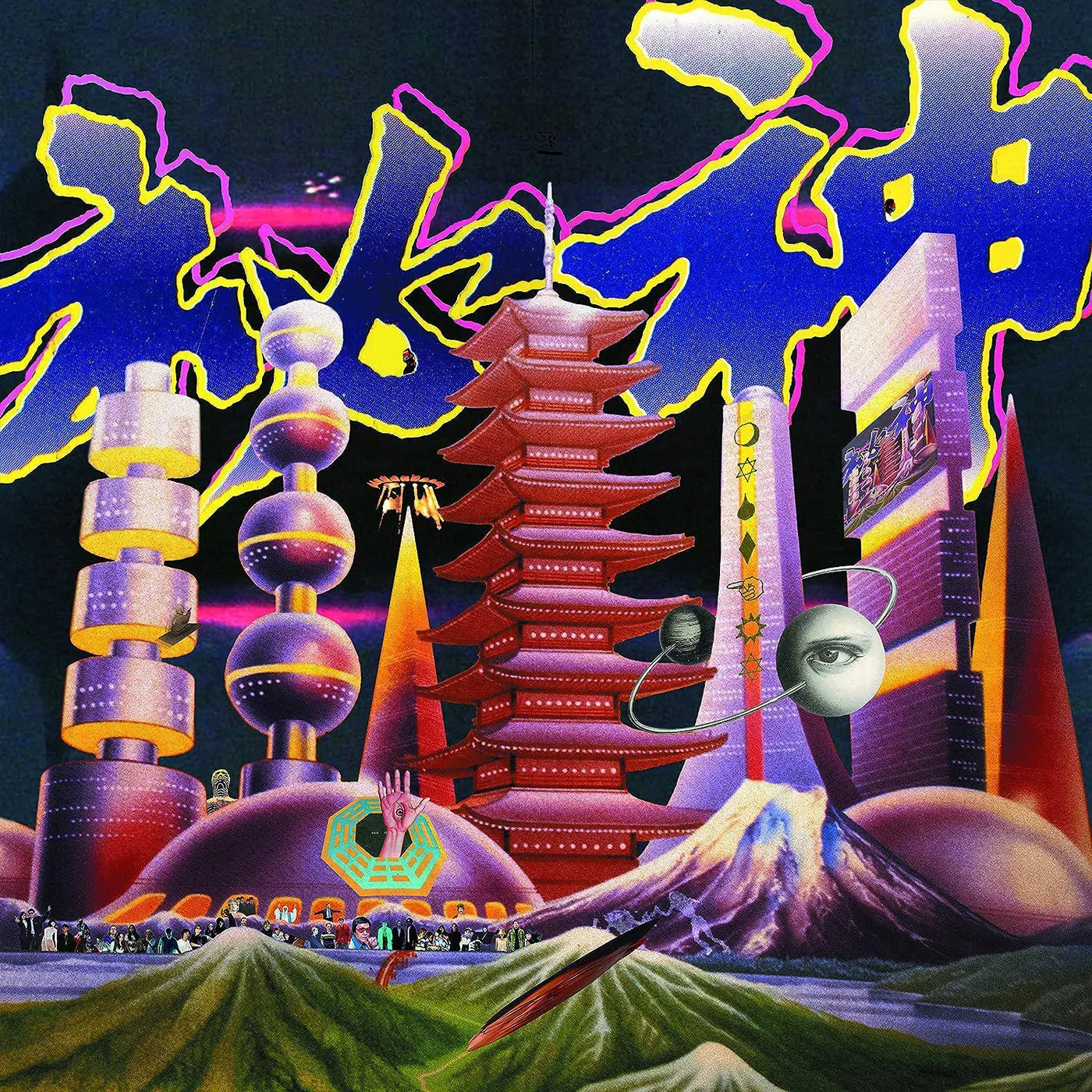 Mong Tong Mystery Vinyl Record