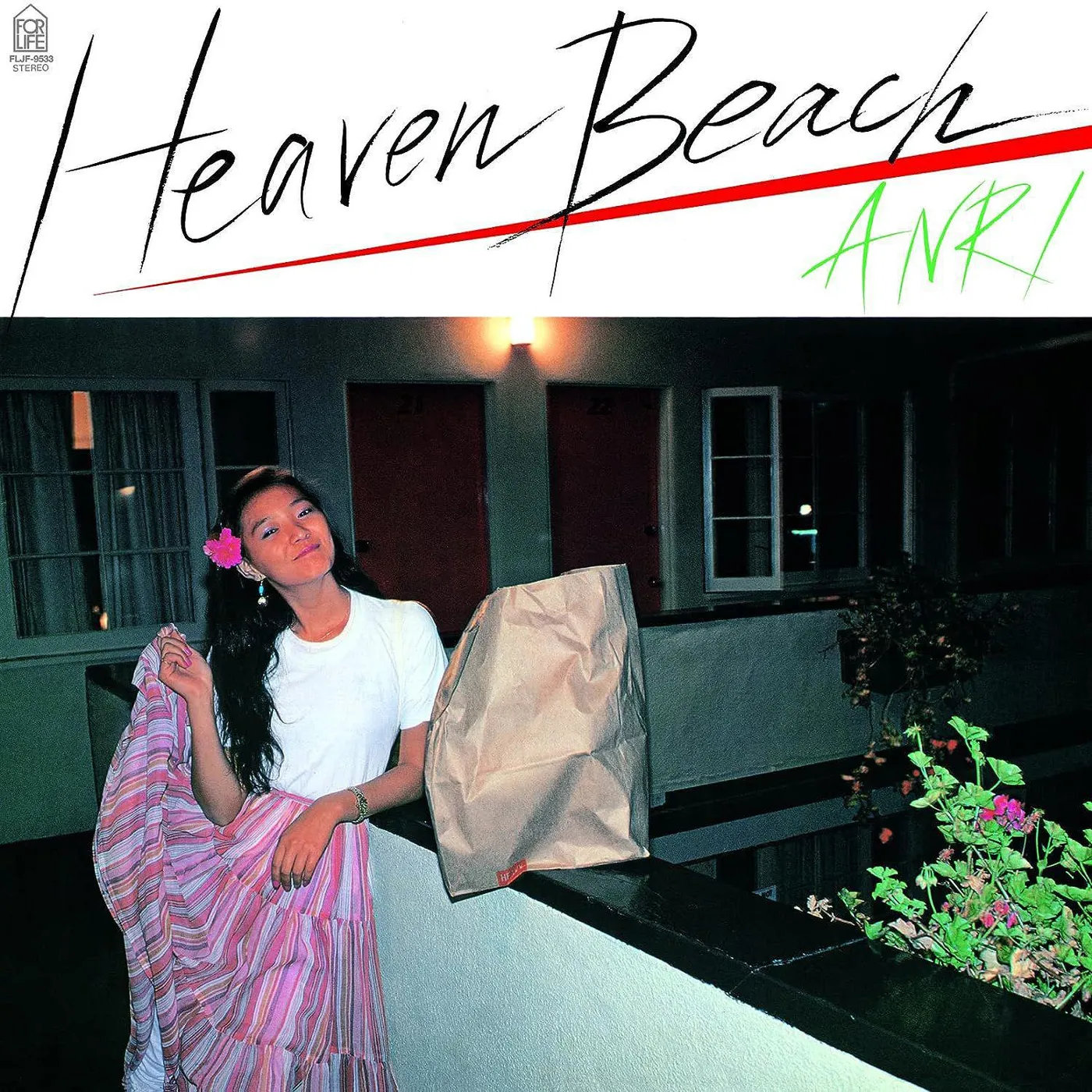 Anri Heaven Beach (Japanese Import/Limited/Clear Yellow) Vinyl Record