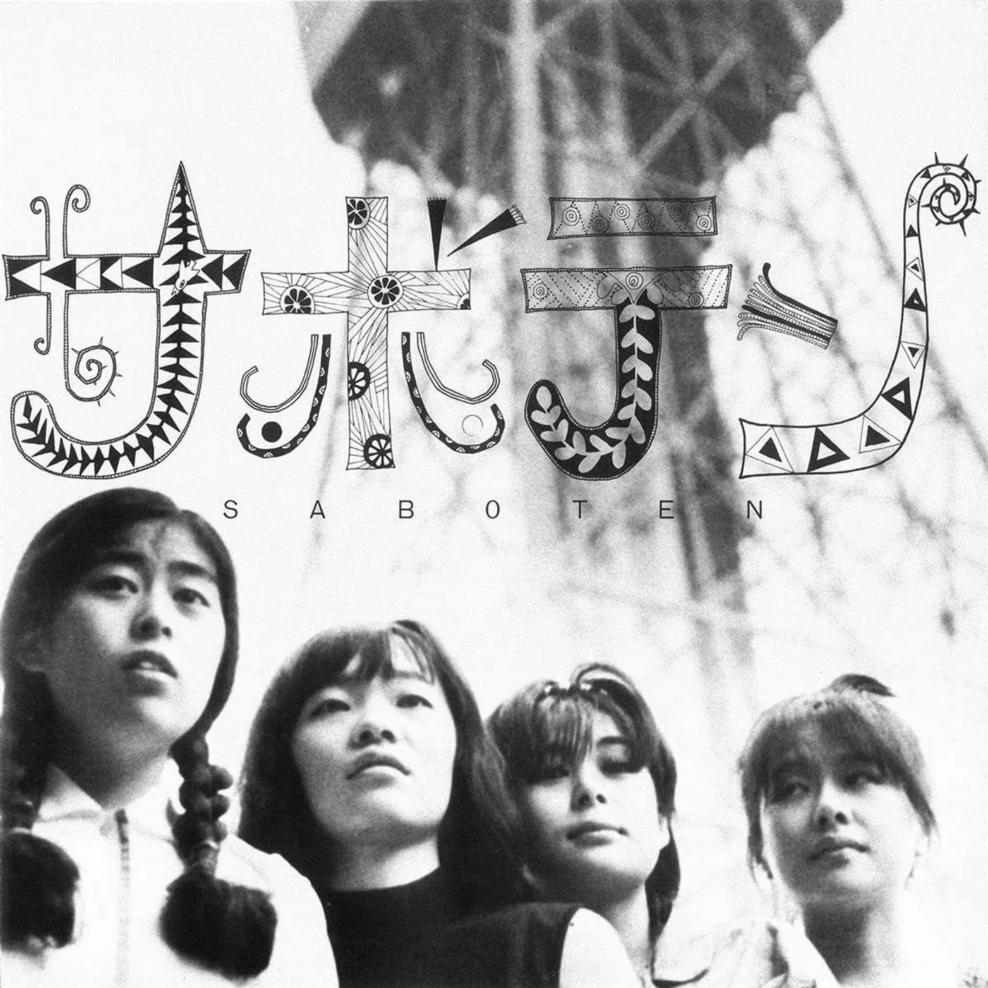 SABOTEN Vinyl Record