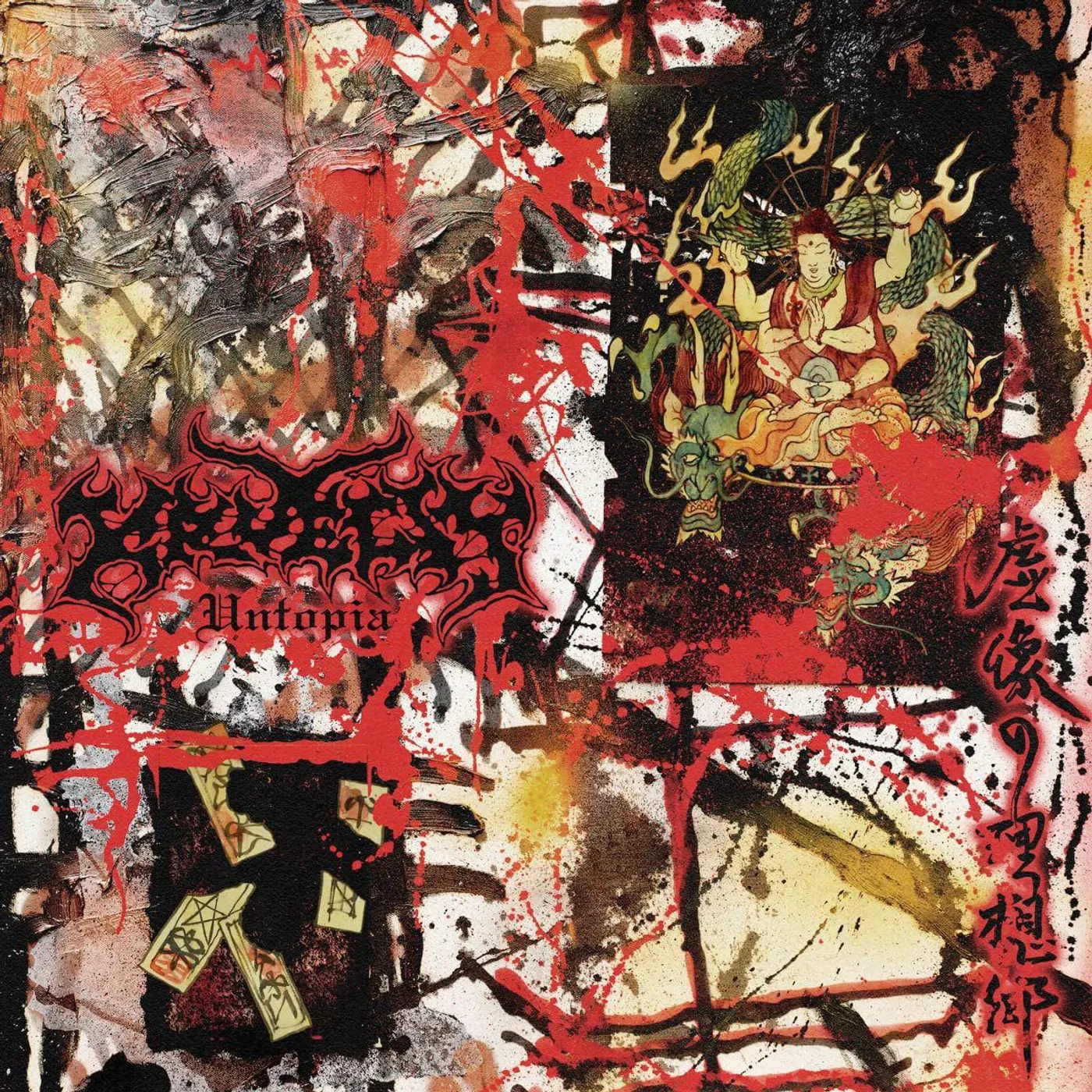 KRUELTY Untopia Vinyl Record