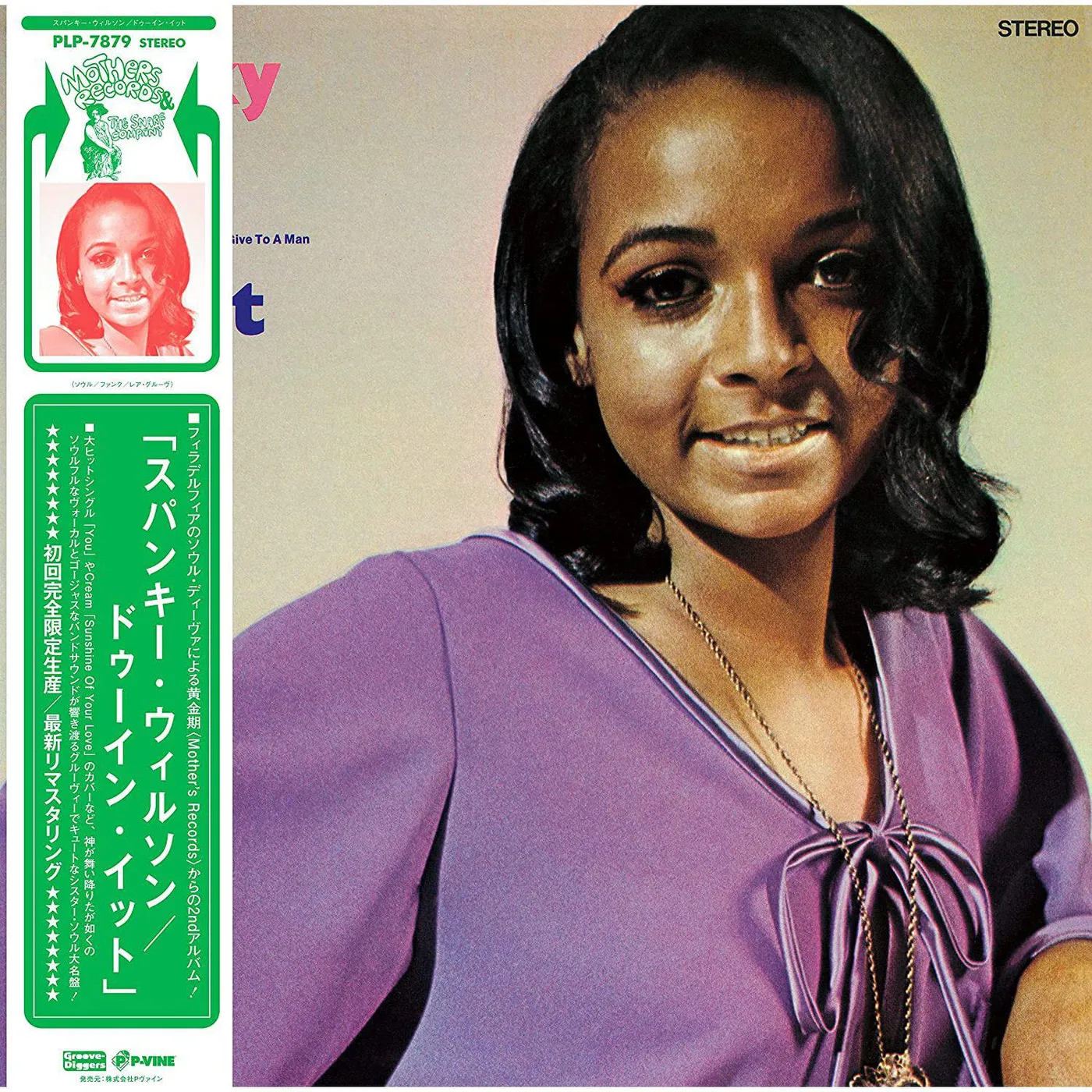 Spanky Wilson Doin' It Vinyl Record