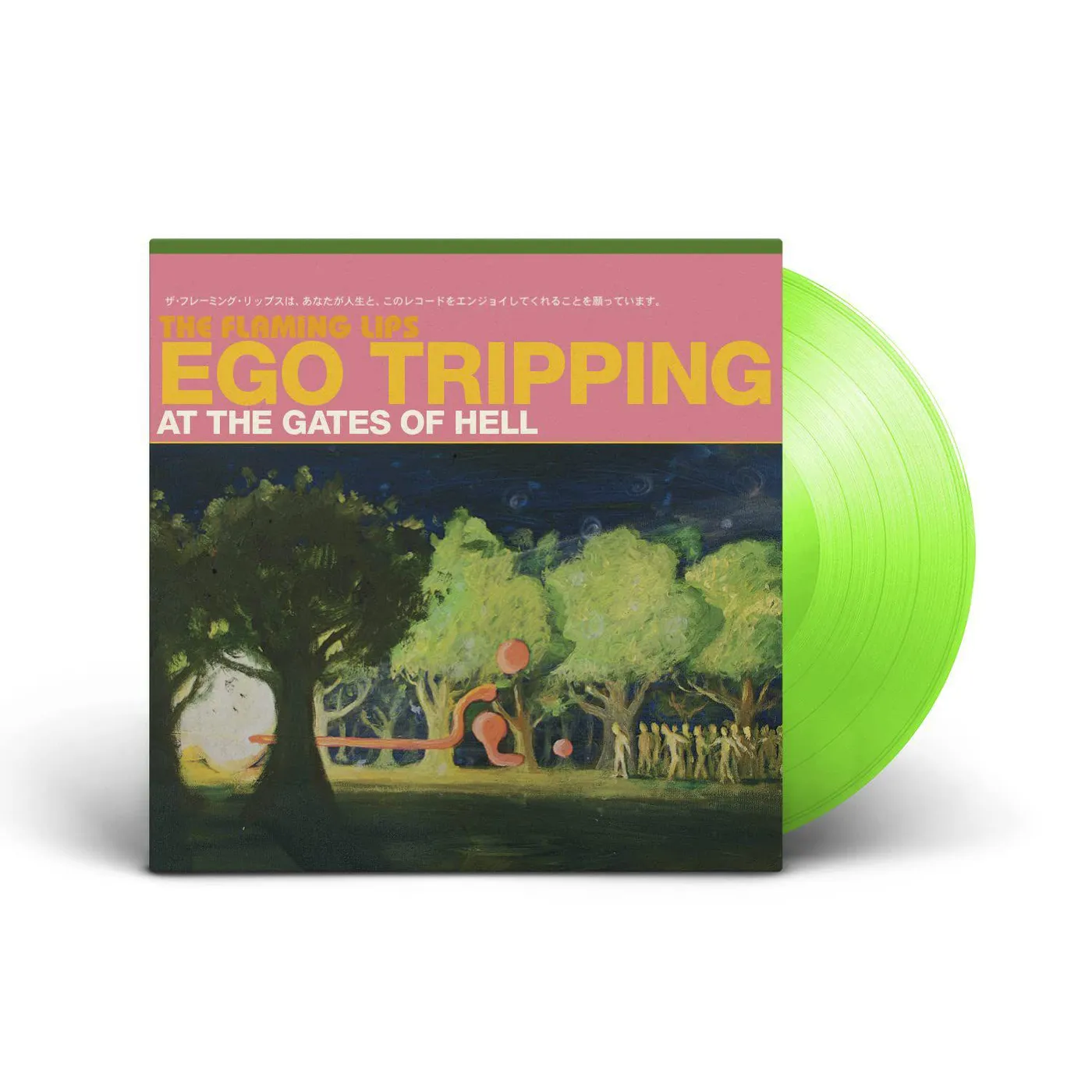 The Flaming Lips Ego Tripping At The Gates Of Hell Vinyl Record