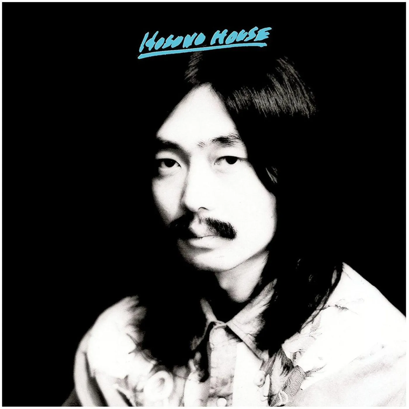 Haruomi Hosono Hosono House (Blue Seafoam) Vinyl Record