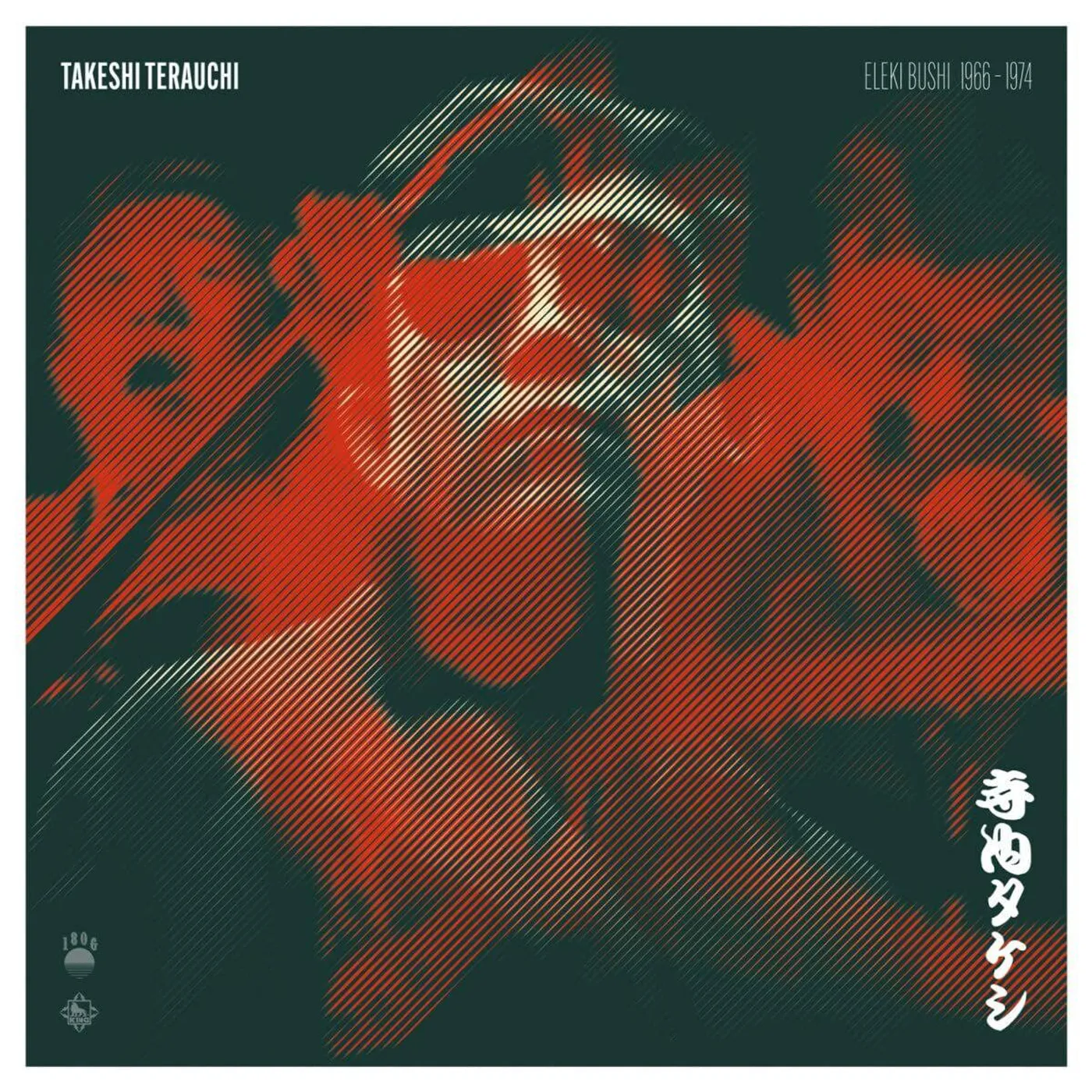 Takeshi Terauchi Eleki Bushi Vinyl Record