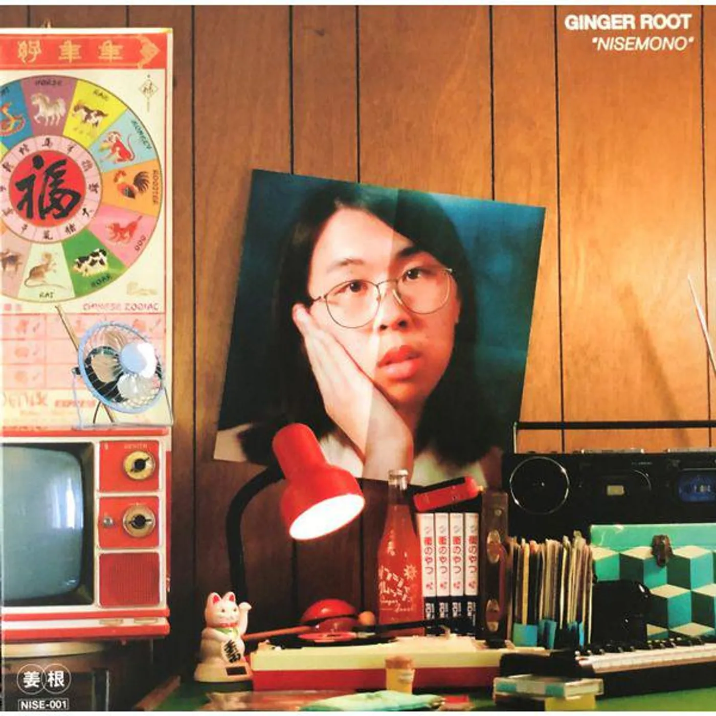 Ginger Root Nisemono (Neon Green Vinyl Record)