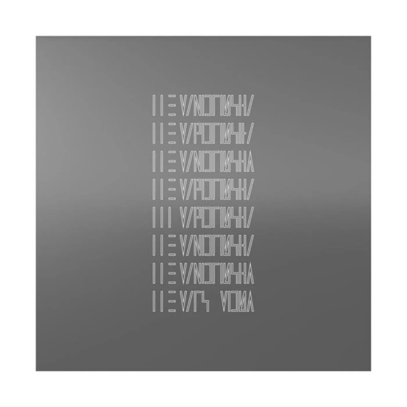 The Mars Volta Que Dios Te Maldiga Mi Corazon Vinyl Record