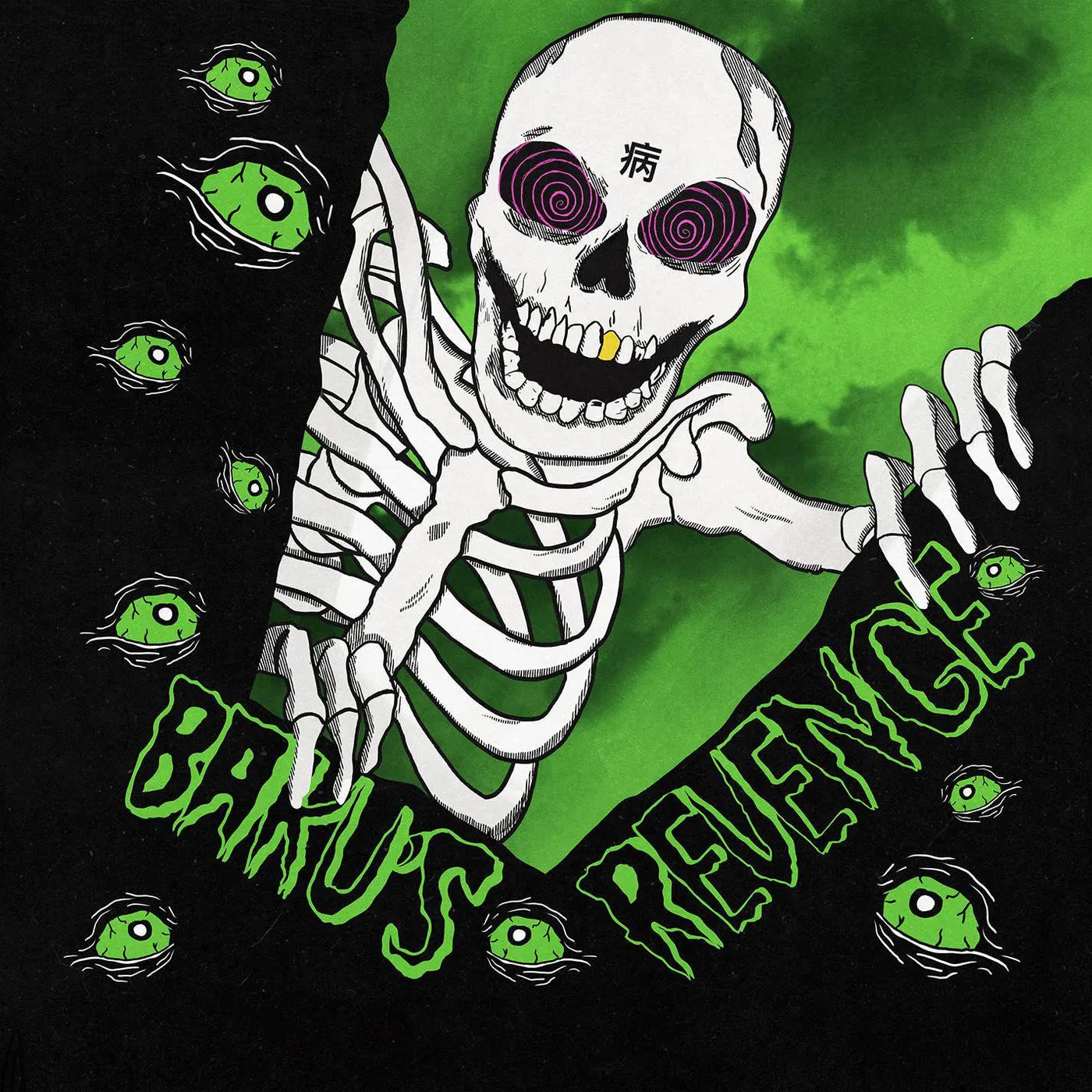 Magnolia Park Baku's Revenge Vinyl Record