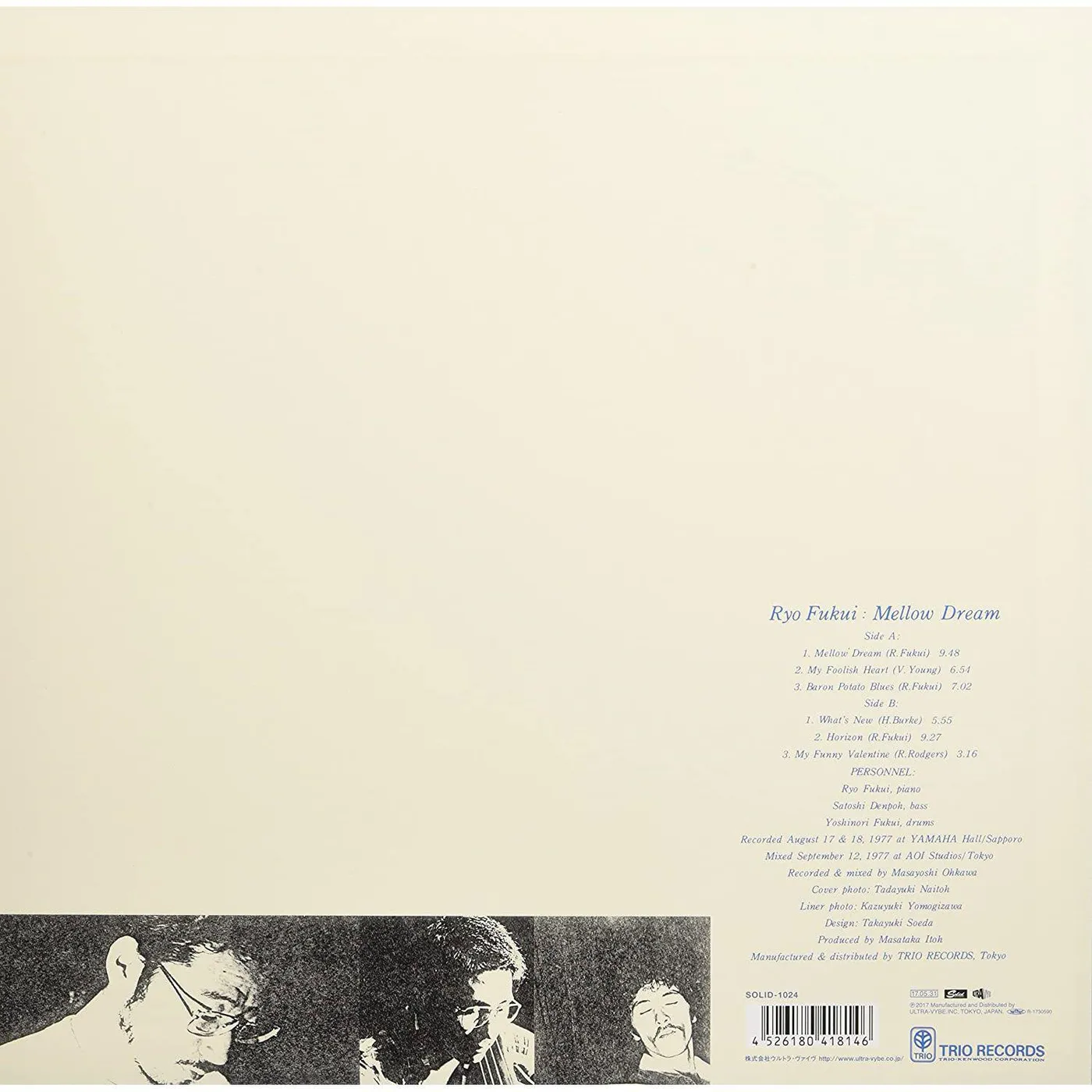 Ryo Fukui Mellow Dream Vinyl Record