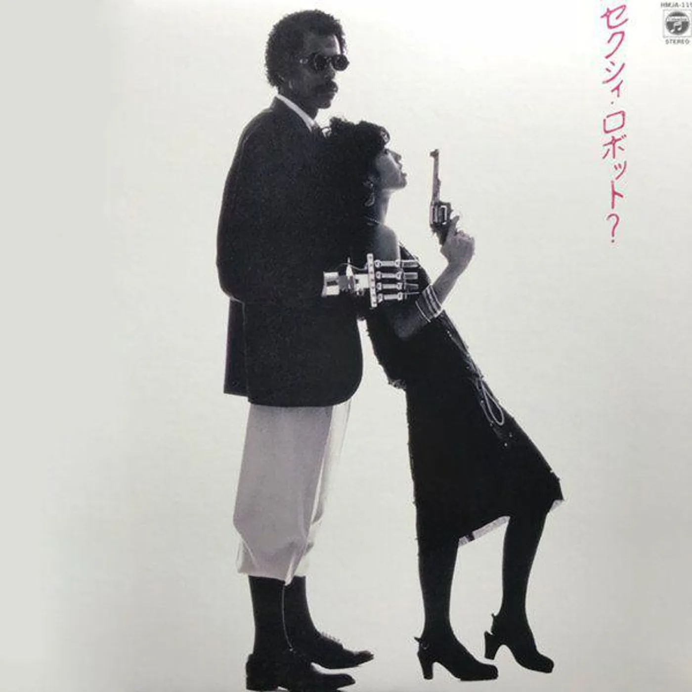 Hitomi Tohyama Sexy Robot Vinyl Record