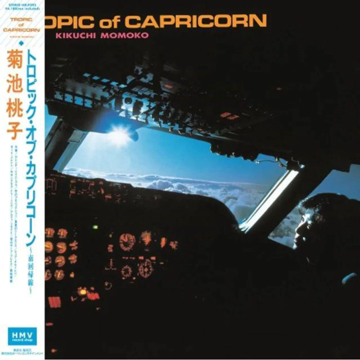 Kikuchi Momoko Tropic Of Capricorn (Clear Pink Vinyl)
