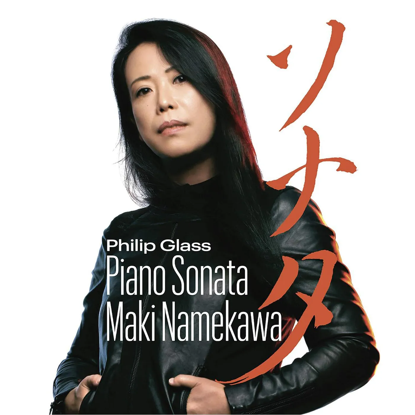 Maki Namekawa Glass: Piano Sonata Vinyl Record