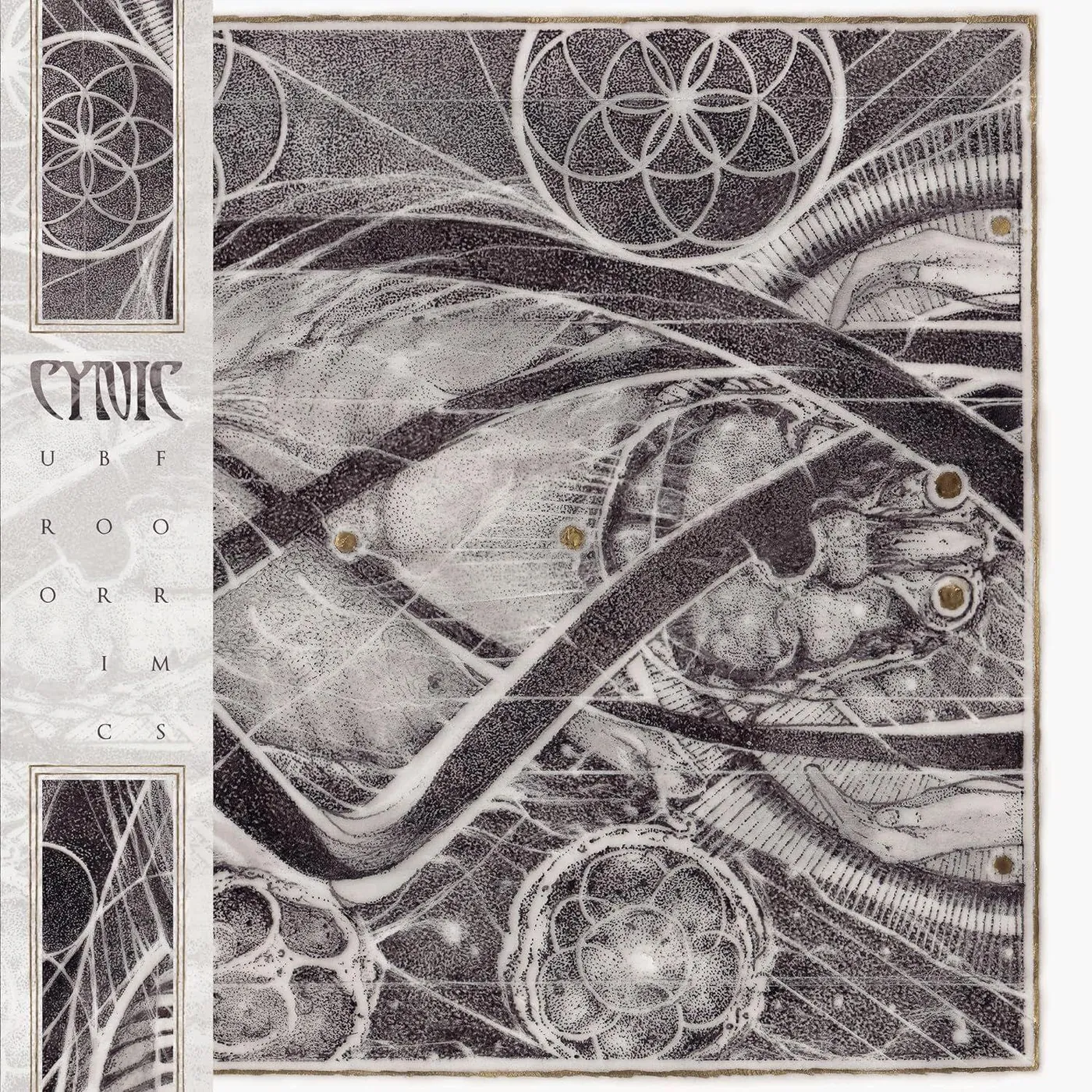 Cynic Uroboric Forms (2LP/7Inch) Vinyl Record