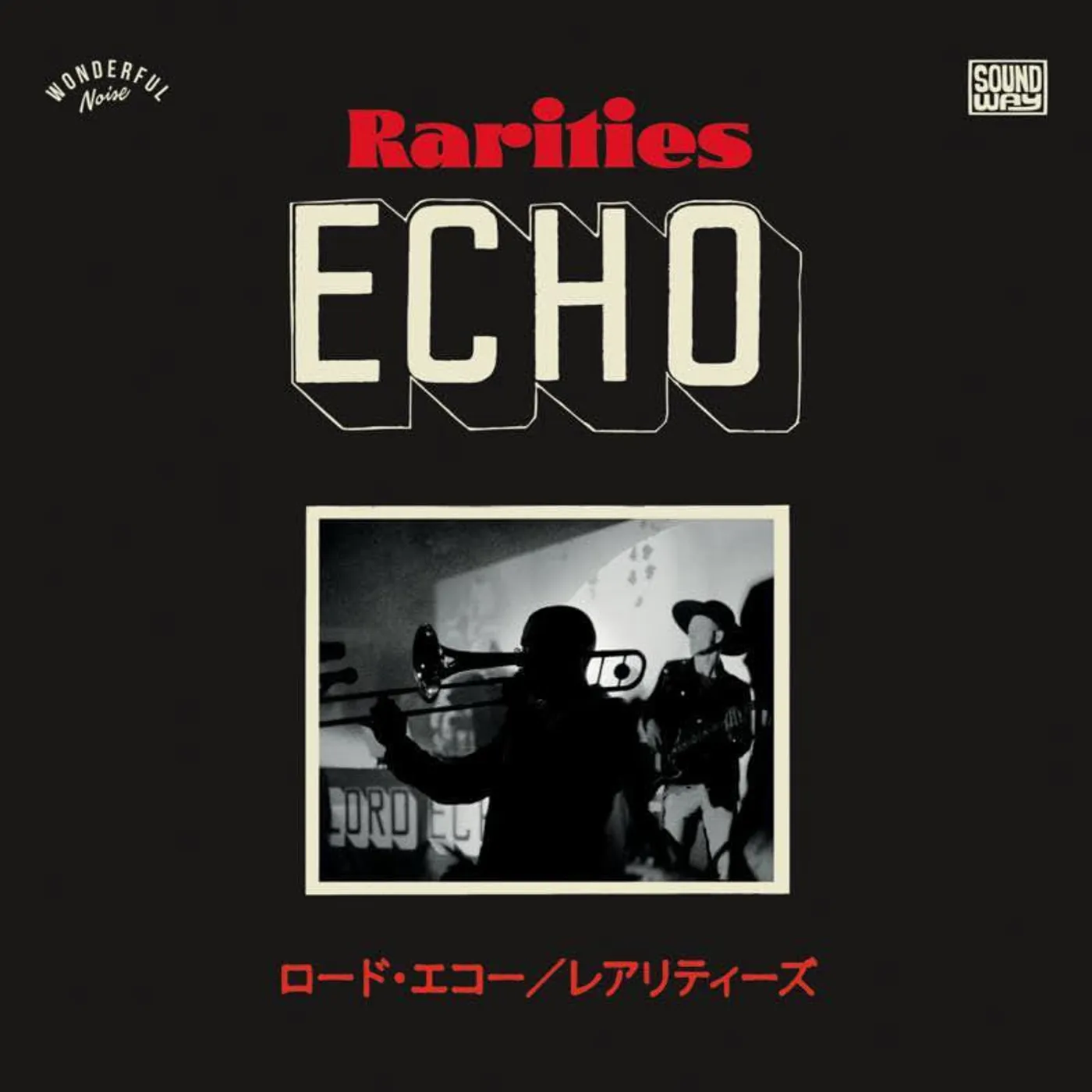 Lord Echo Rarities 2010 - 2020: Japanese Tour Singles Vinyl Record