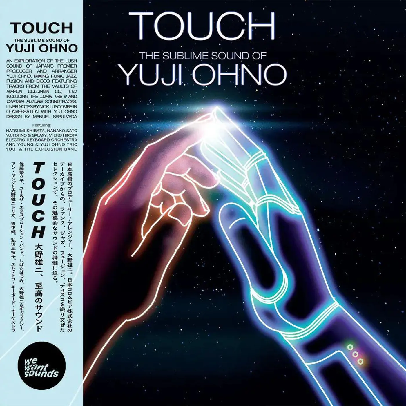 Touch: The Sublime Sound Of Yuji Ohno Vinyl Record