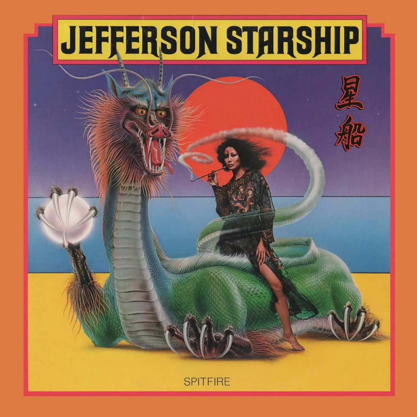 Jefferson Starship Spitfire (Yellow) Vinyl Record