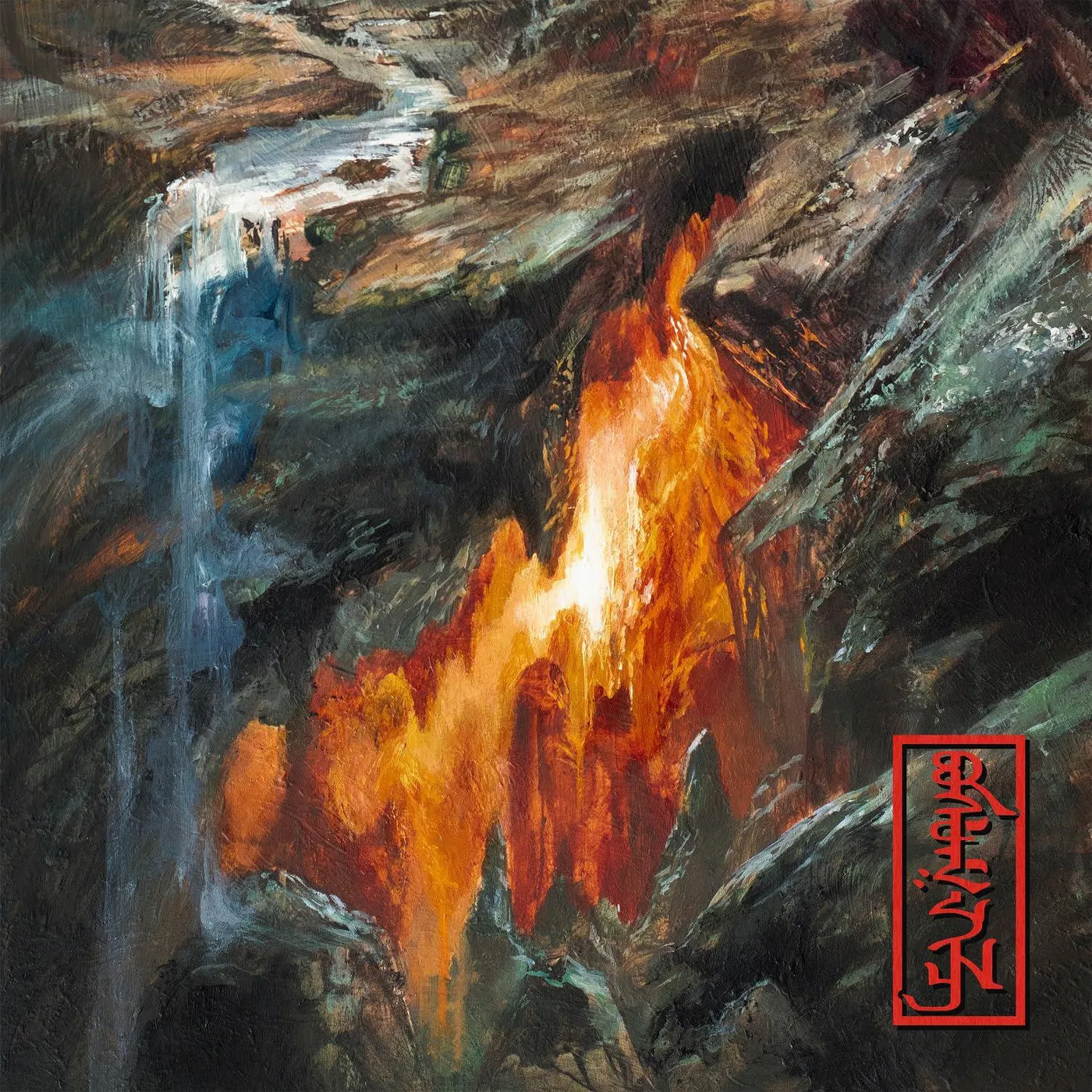 REZN Burden Vinyl Record