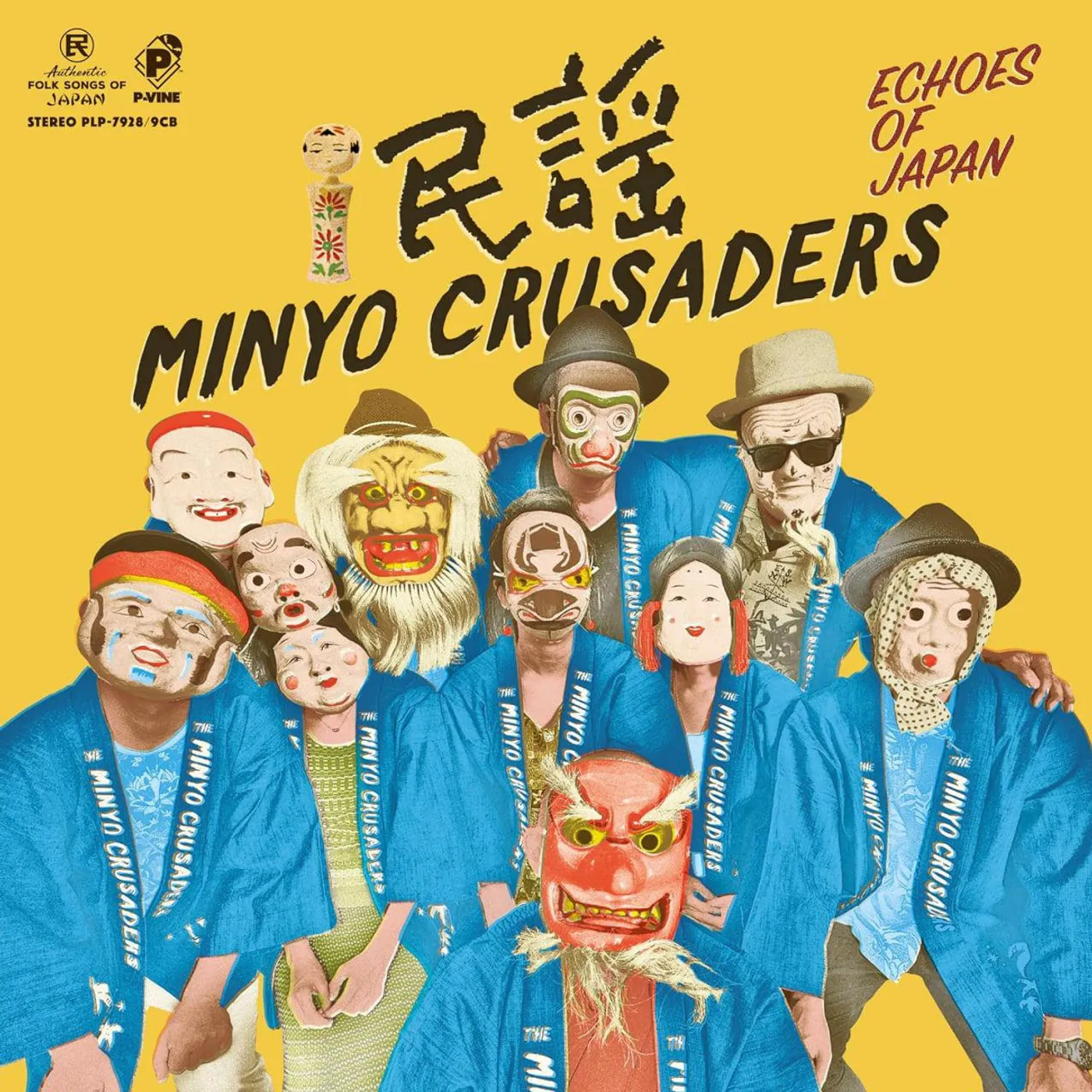 Minyo Crusaders ECHOES OF JAPAN (2LP) Vinyl Record