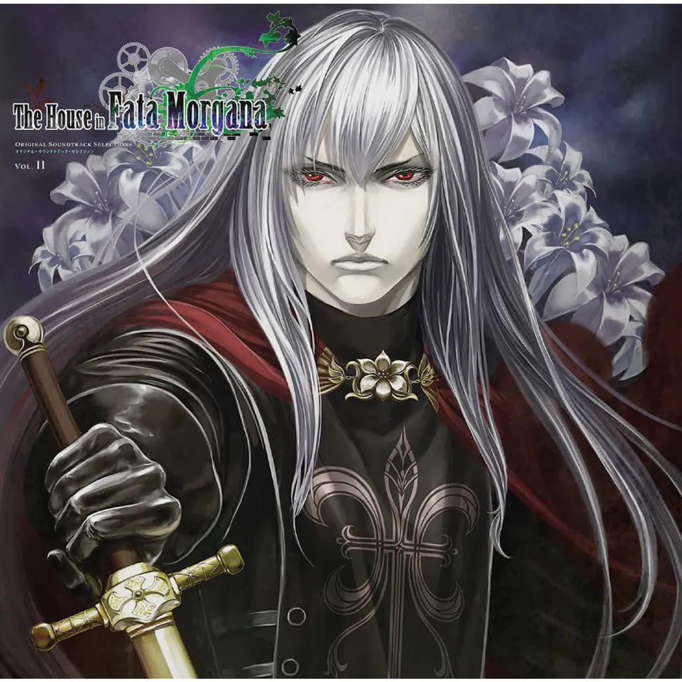 Novectacle House In Fata Morgana Volume II (Original Soundtrack) [2LP] Vinyl Record