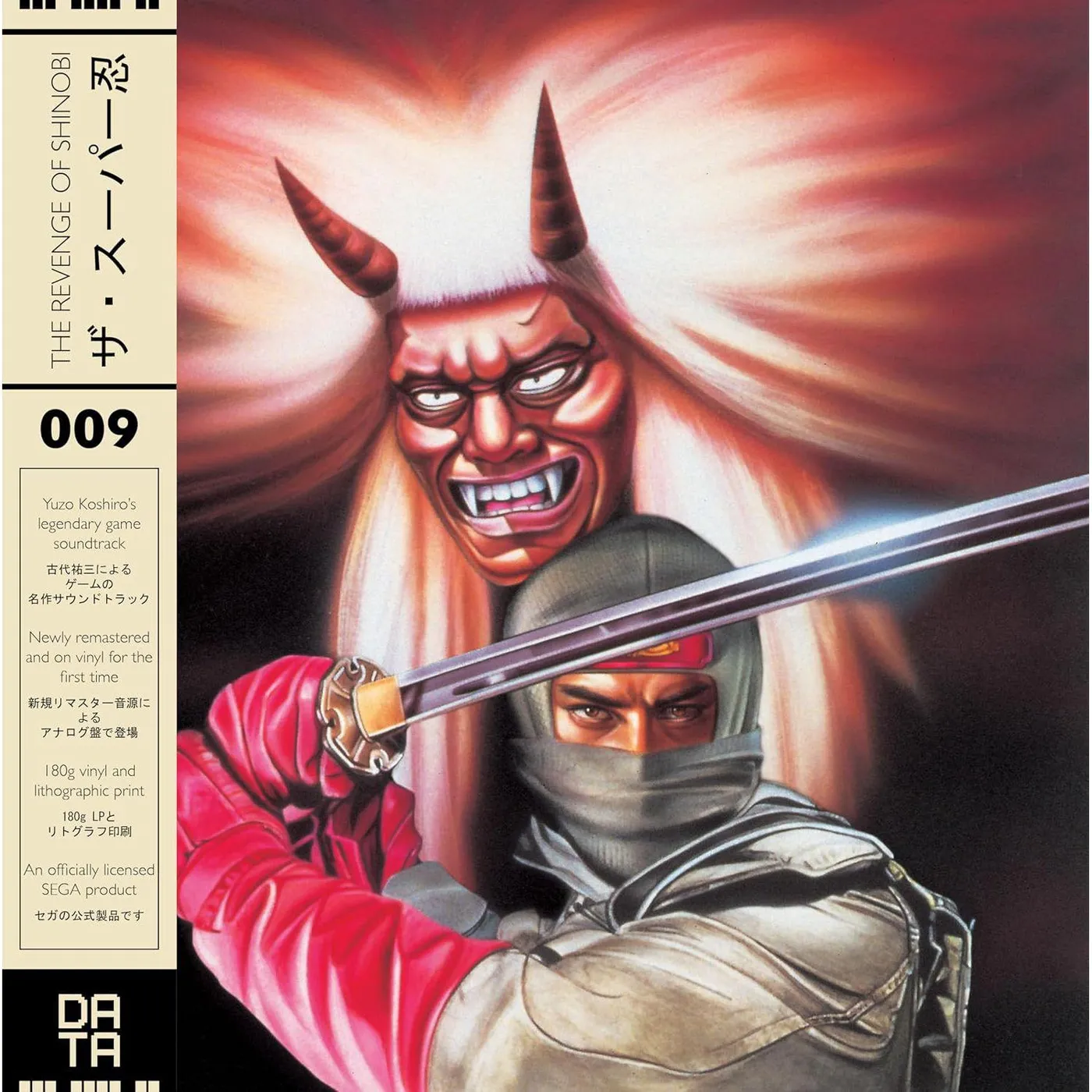 Yuzo Koshiro Revenge Of Shinobi (1989 OST) (Grey) Vinyl Record