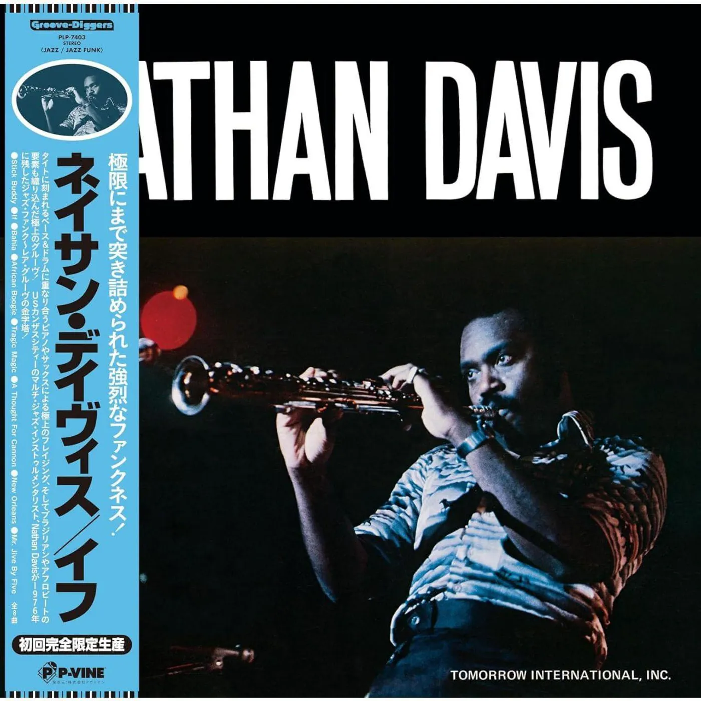 Nathan Davis IF Vinyl Record