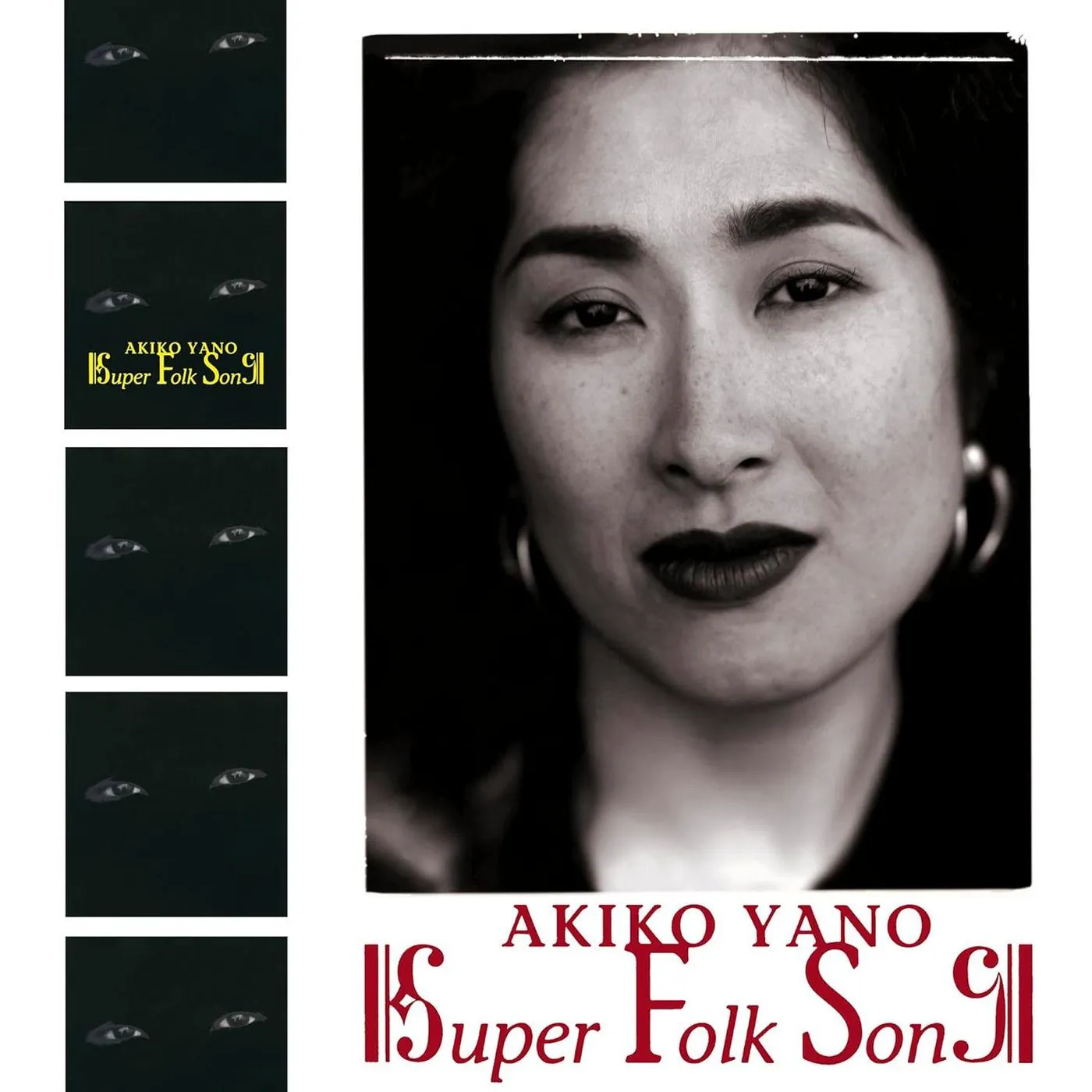 Akiko Yano Super Folk Song (180G/Limited) Vinyl Record