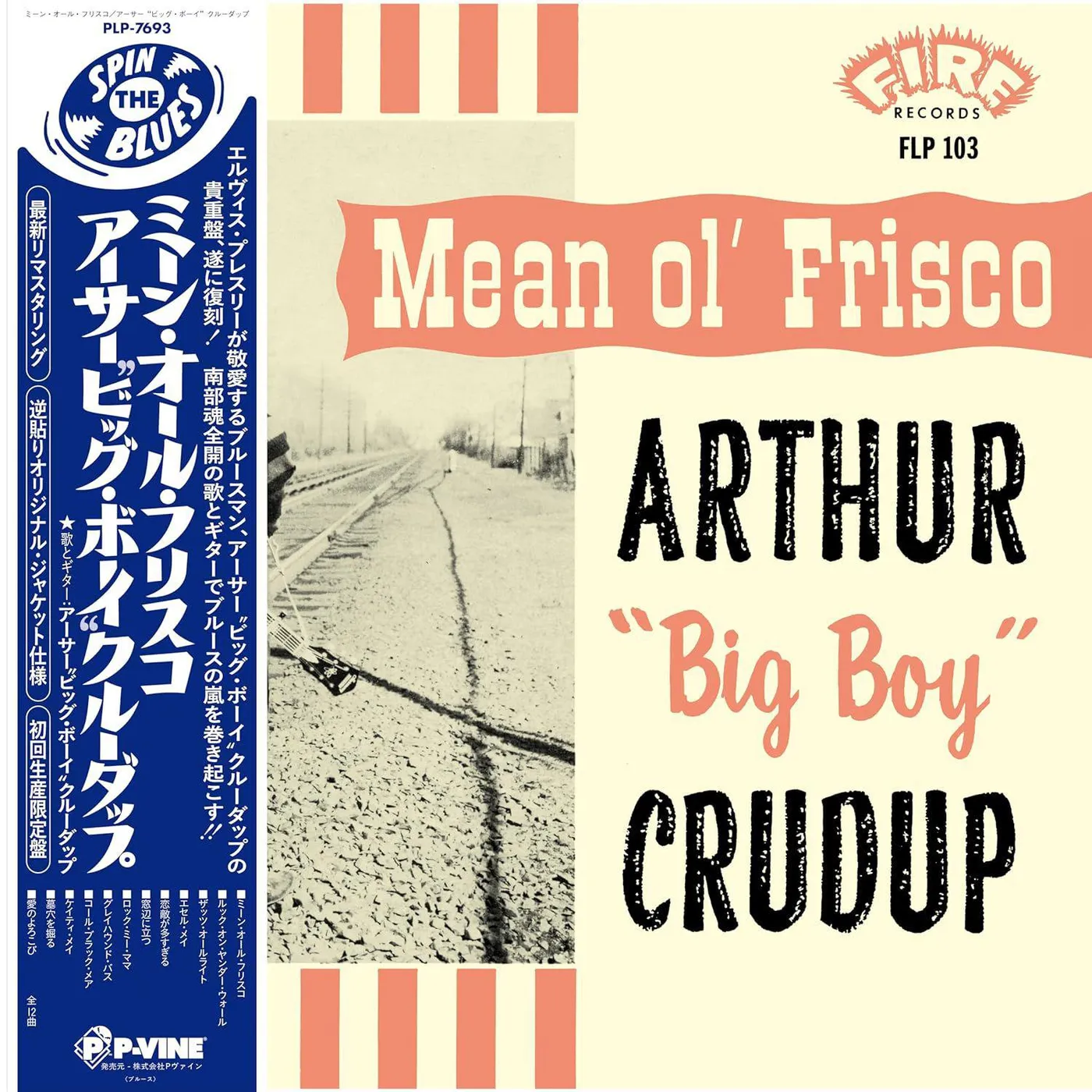 Arthur "Big Boy" Crudup Mean Ol' Frisco Vinyl Record