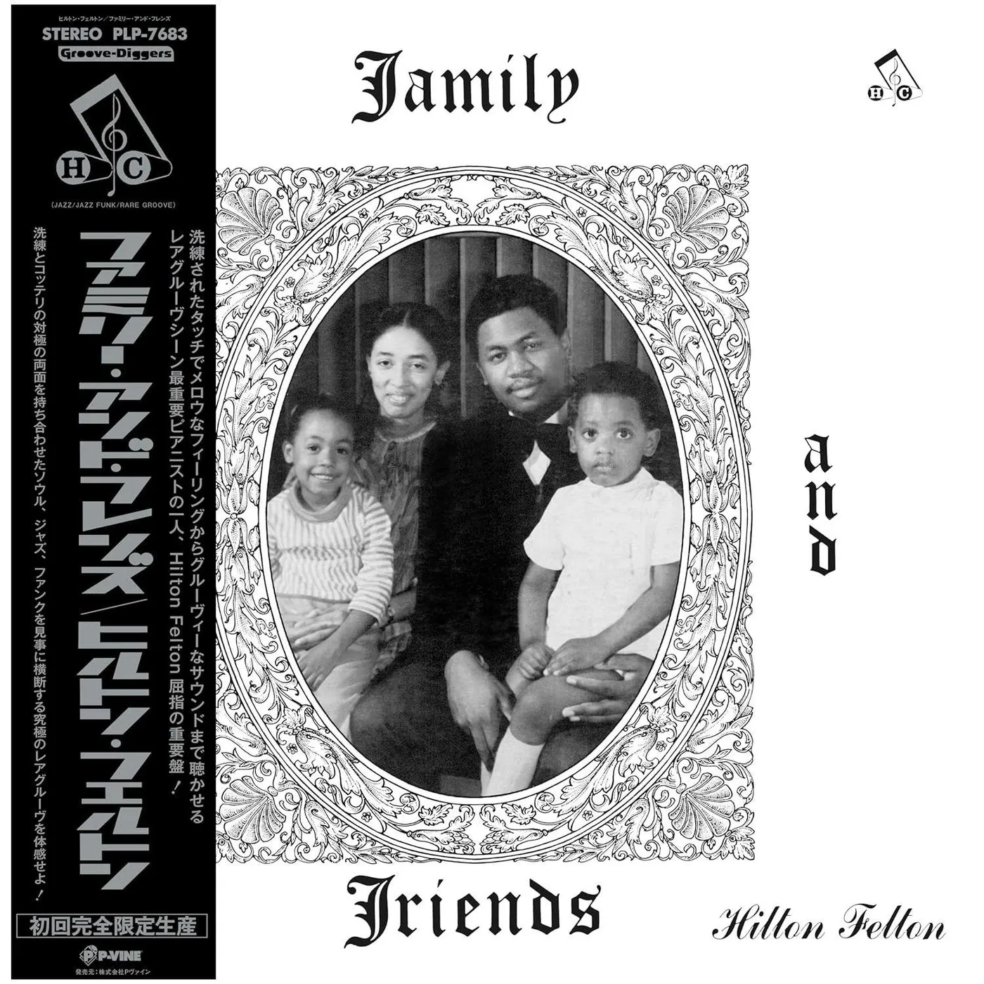Hilton Felton Family & Friends Vinyl Record