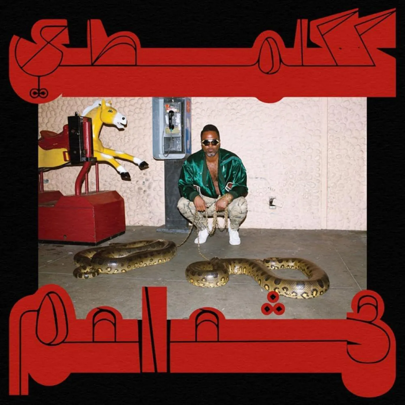 Shabazz Palaces Robed In Rareness (Ruby) Vinyl Record