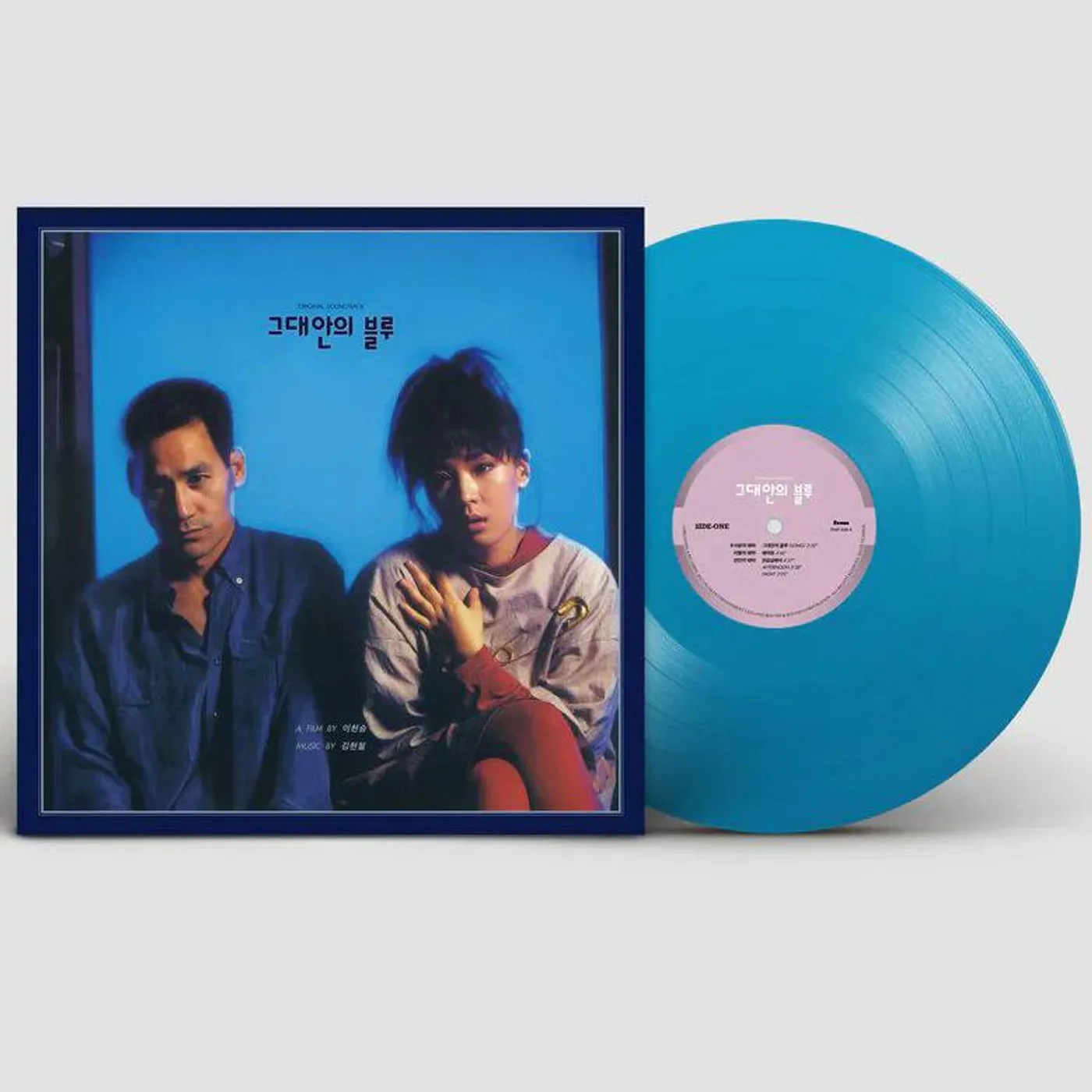 Kim Hyun Chul OST: Blue In You (Blue) Vinyl Record