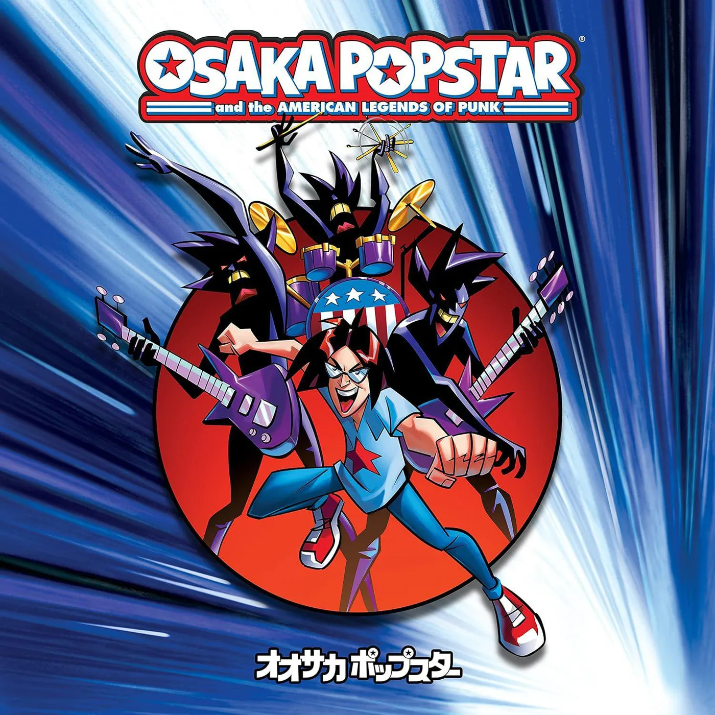 Osaka Popstar And The American Legends Of Punk (Expanded Edition) Vinyl Record
