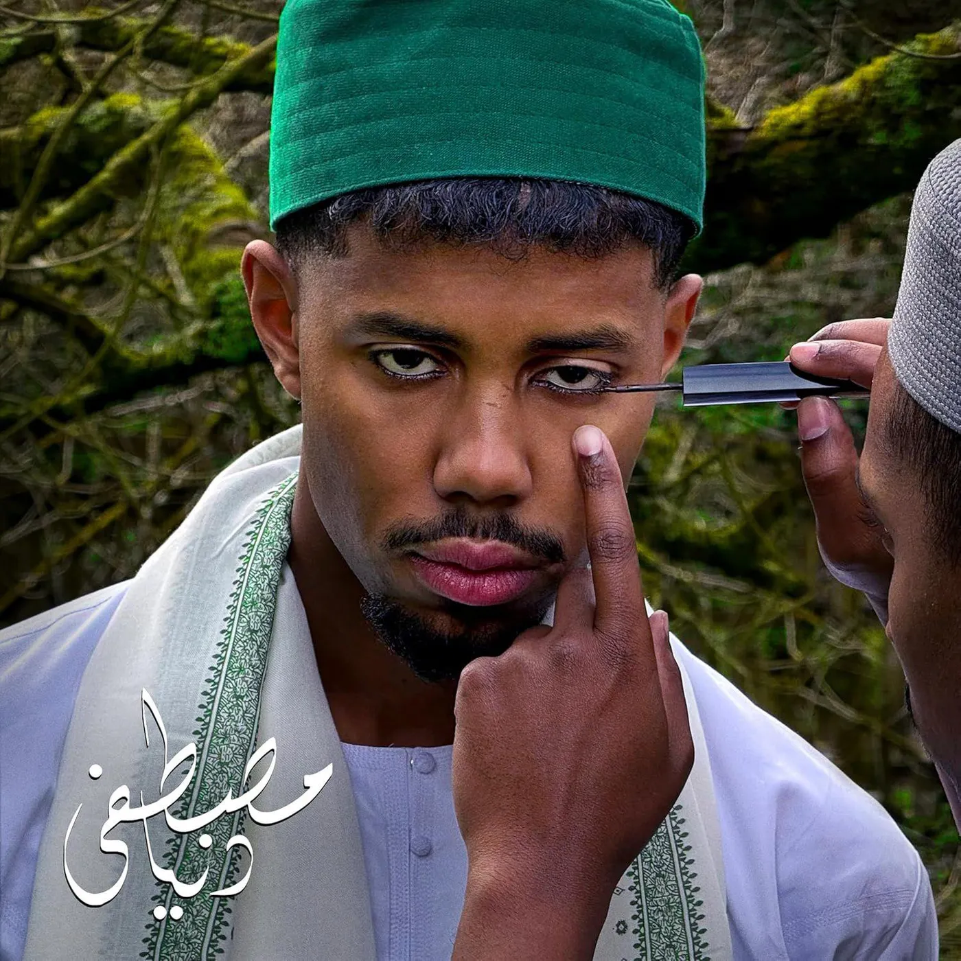 Mustafa Dunya (Green) Vinyl Record