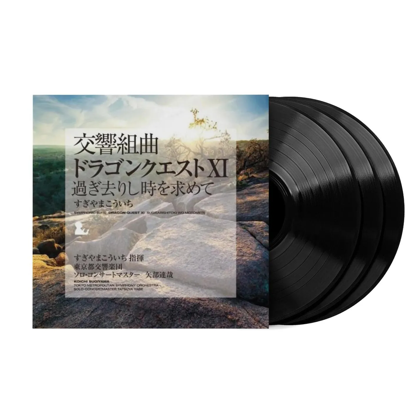 Koichi Sugiyama Symphonic Suite Dragon Quest Xi: Echoes Of An Elusive Age (3LP/180g/Half-Speed ) Vinyl Record