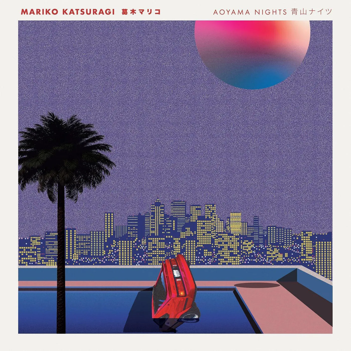 Mariko Katsuragi Aoyama Nights Vinyl Record