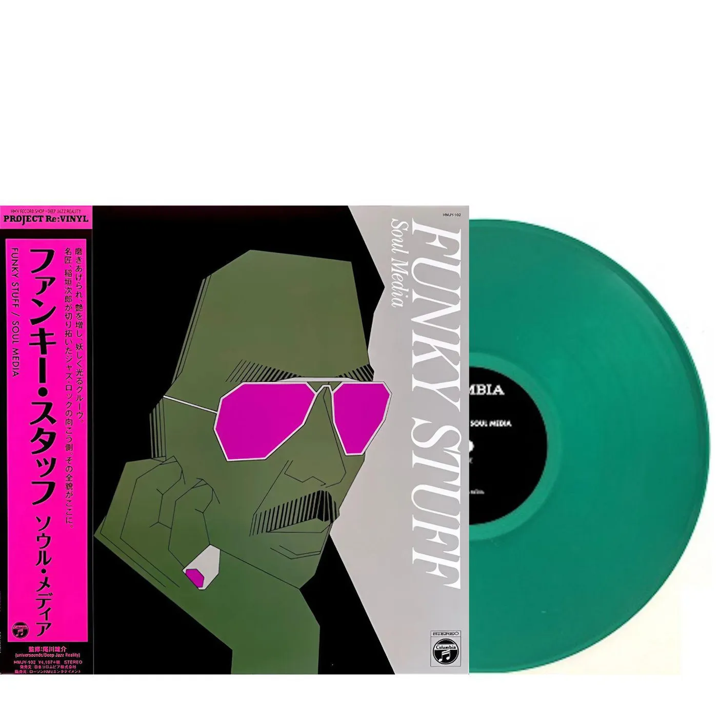Jiro Inagaki & Soul Media Funky Stuff (Clear Green) Vinyl Record