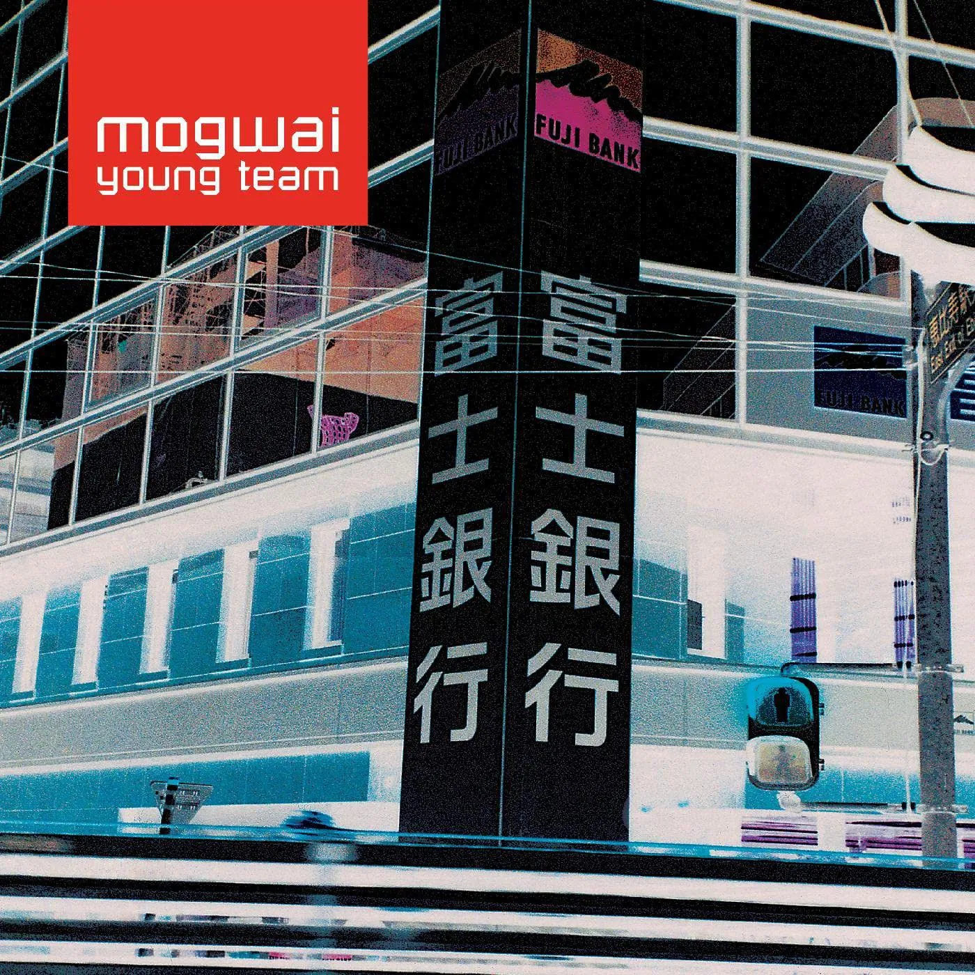 Mogwai Young Team (Sky Blue/2LP) Vinyl Record