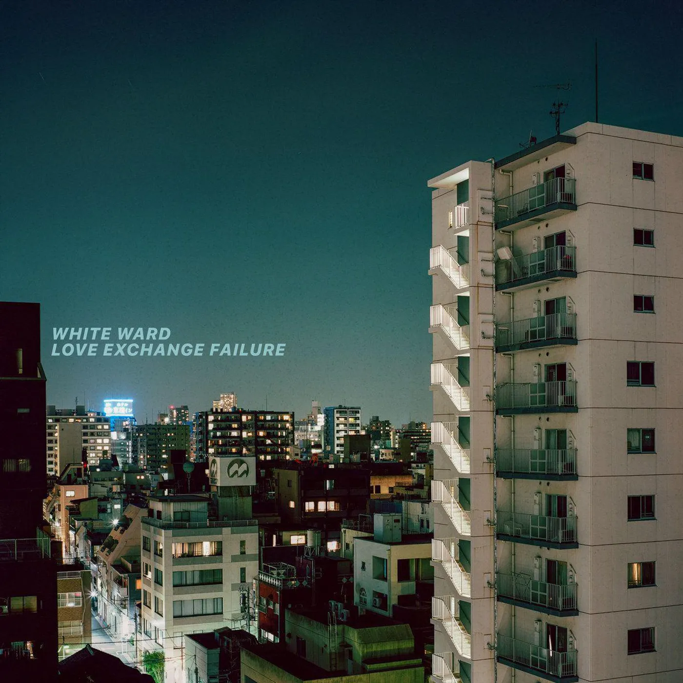 White Ward Love Exchange Failure Vinyl Record