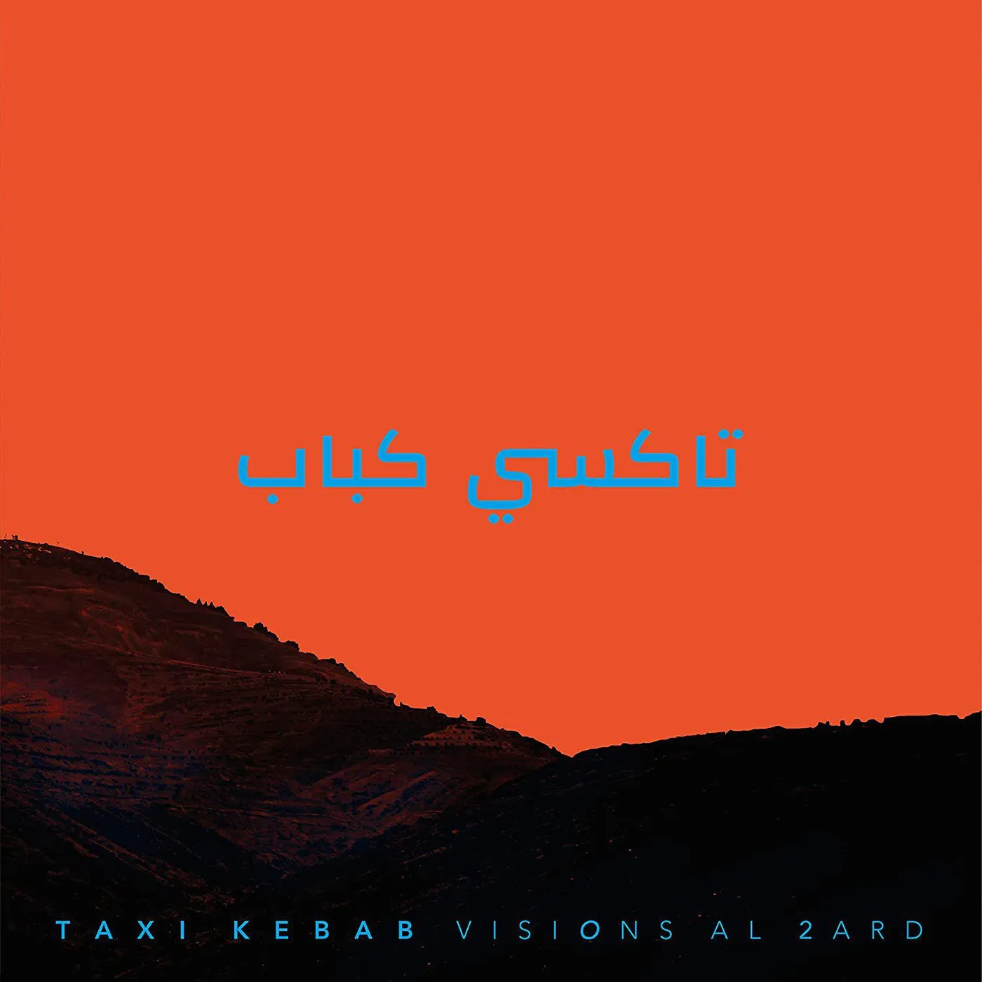TAXI KEBAB Visions Al 2ard (Orange) Vinyl Record